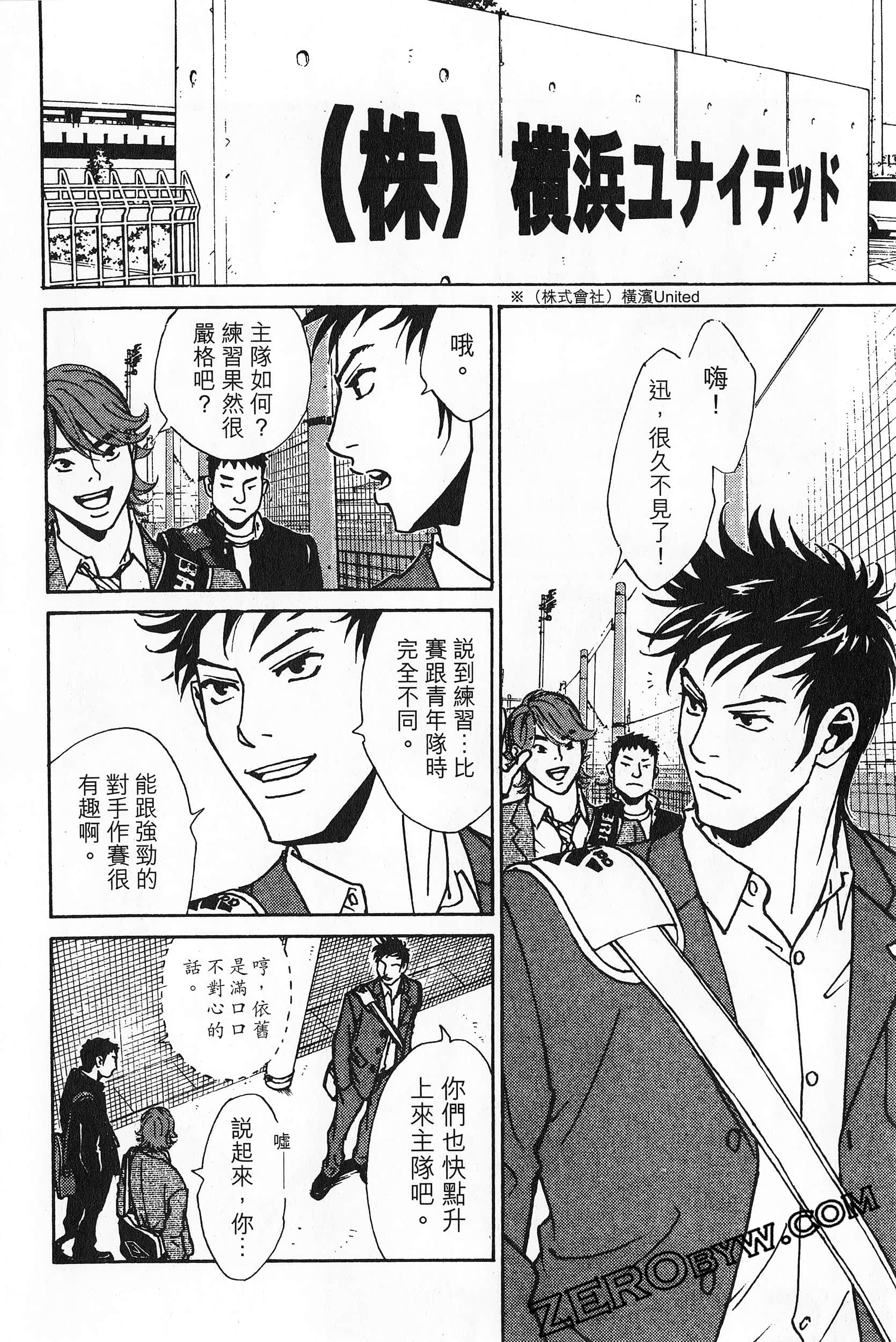 Page 111