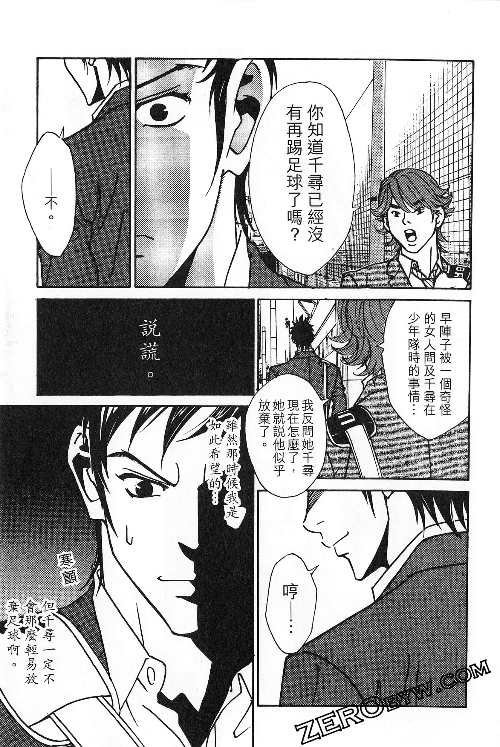 Page 112