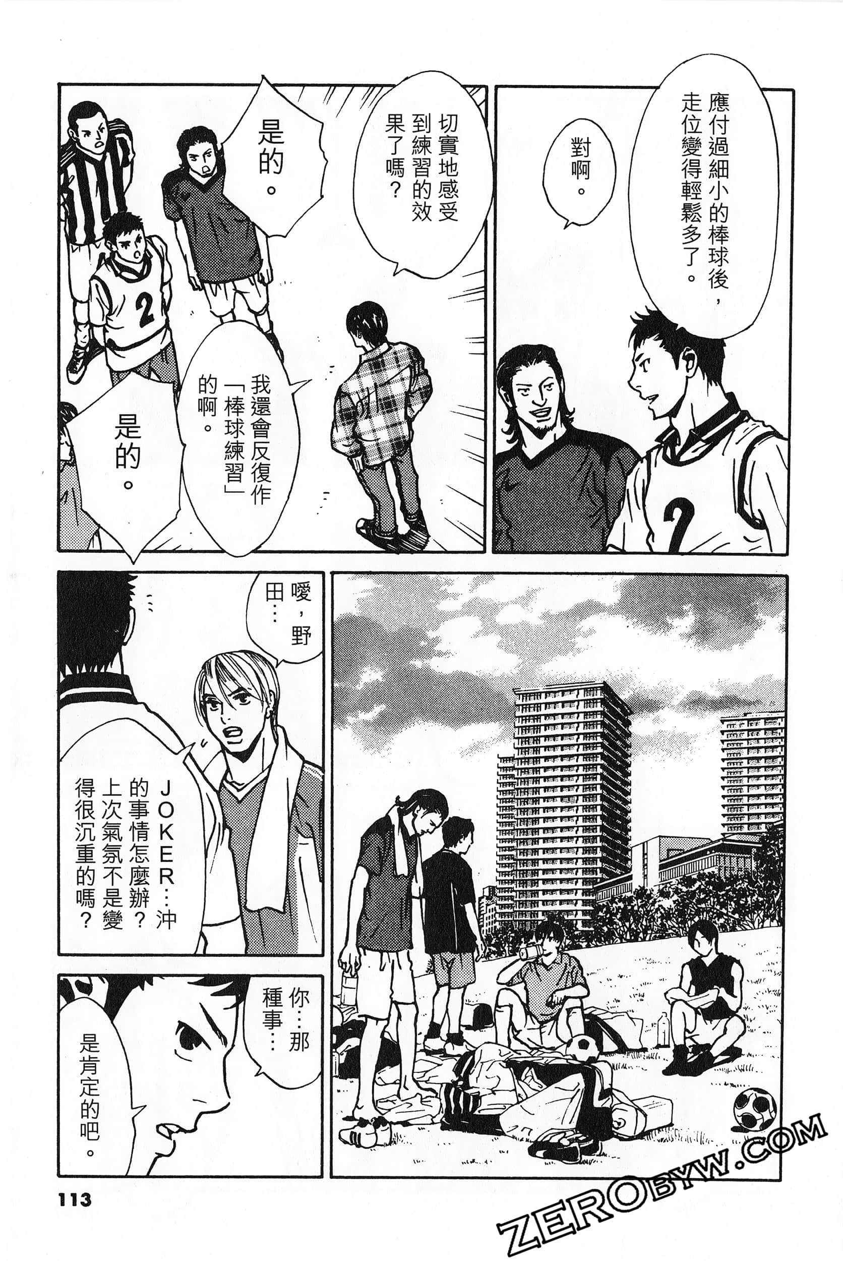 Page 114