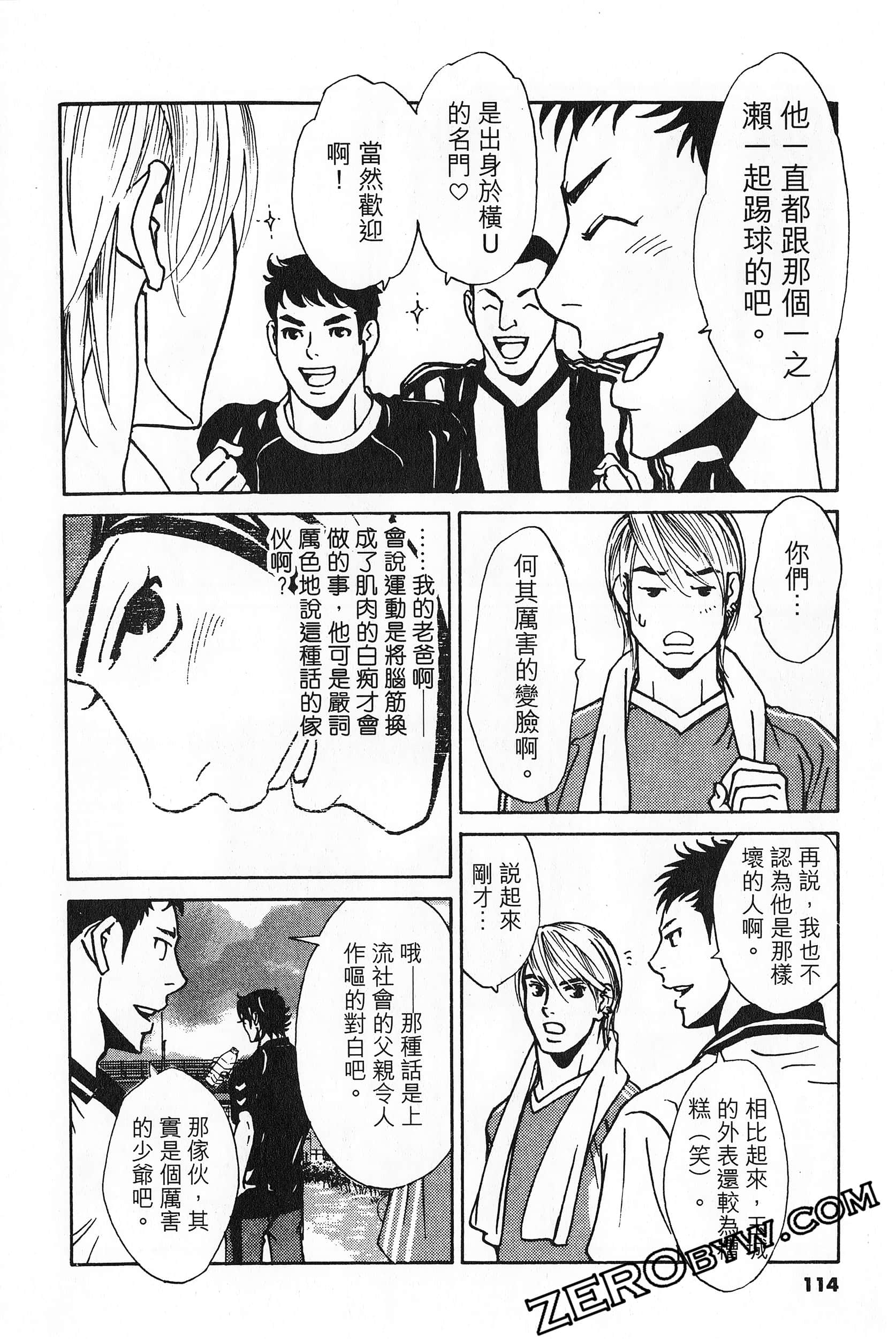 Page 115
