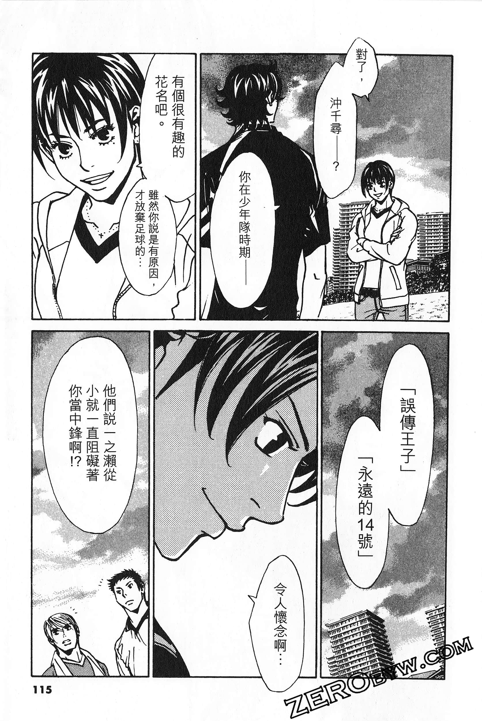 Page 116