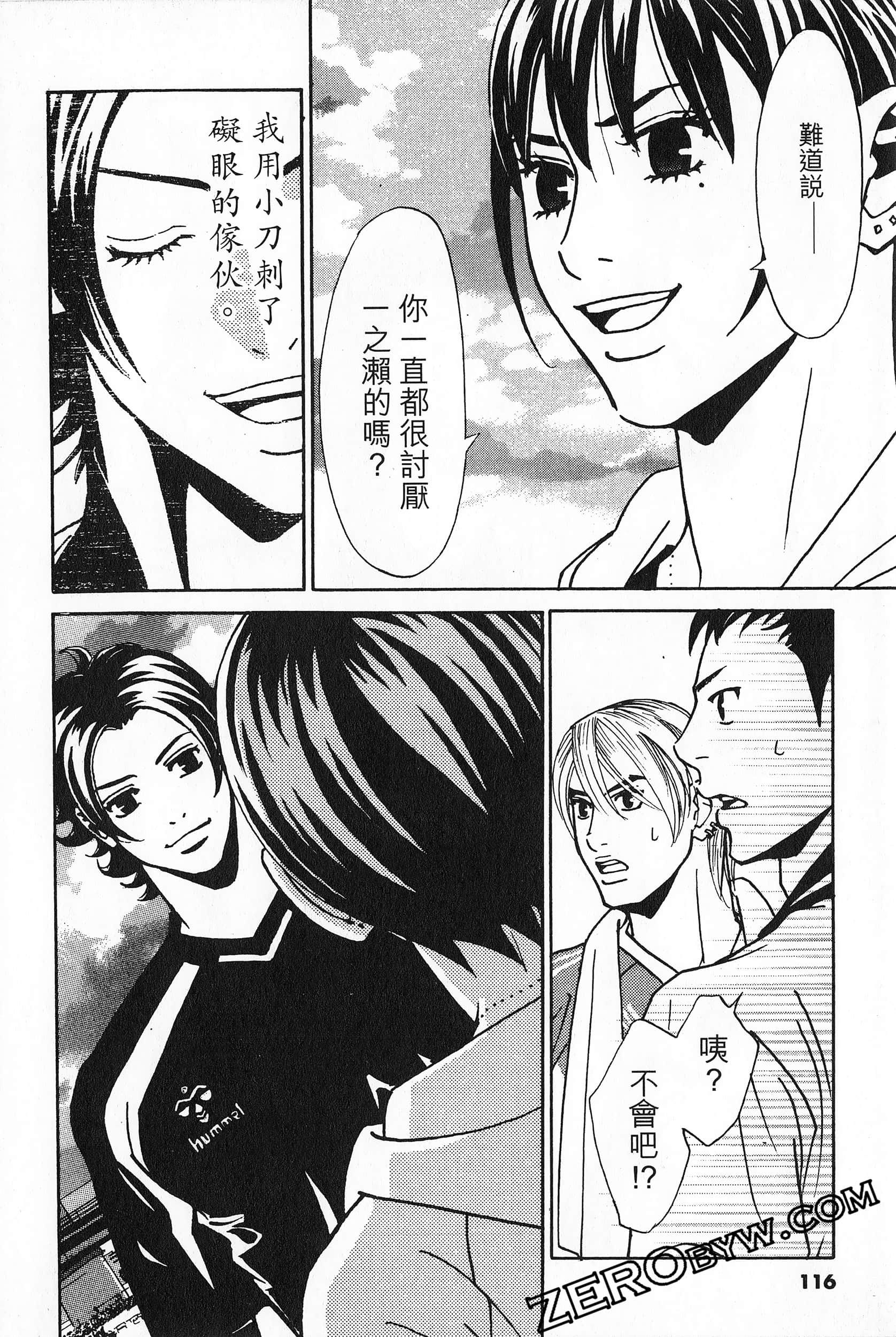Page 117