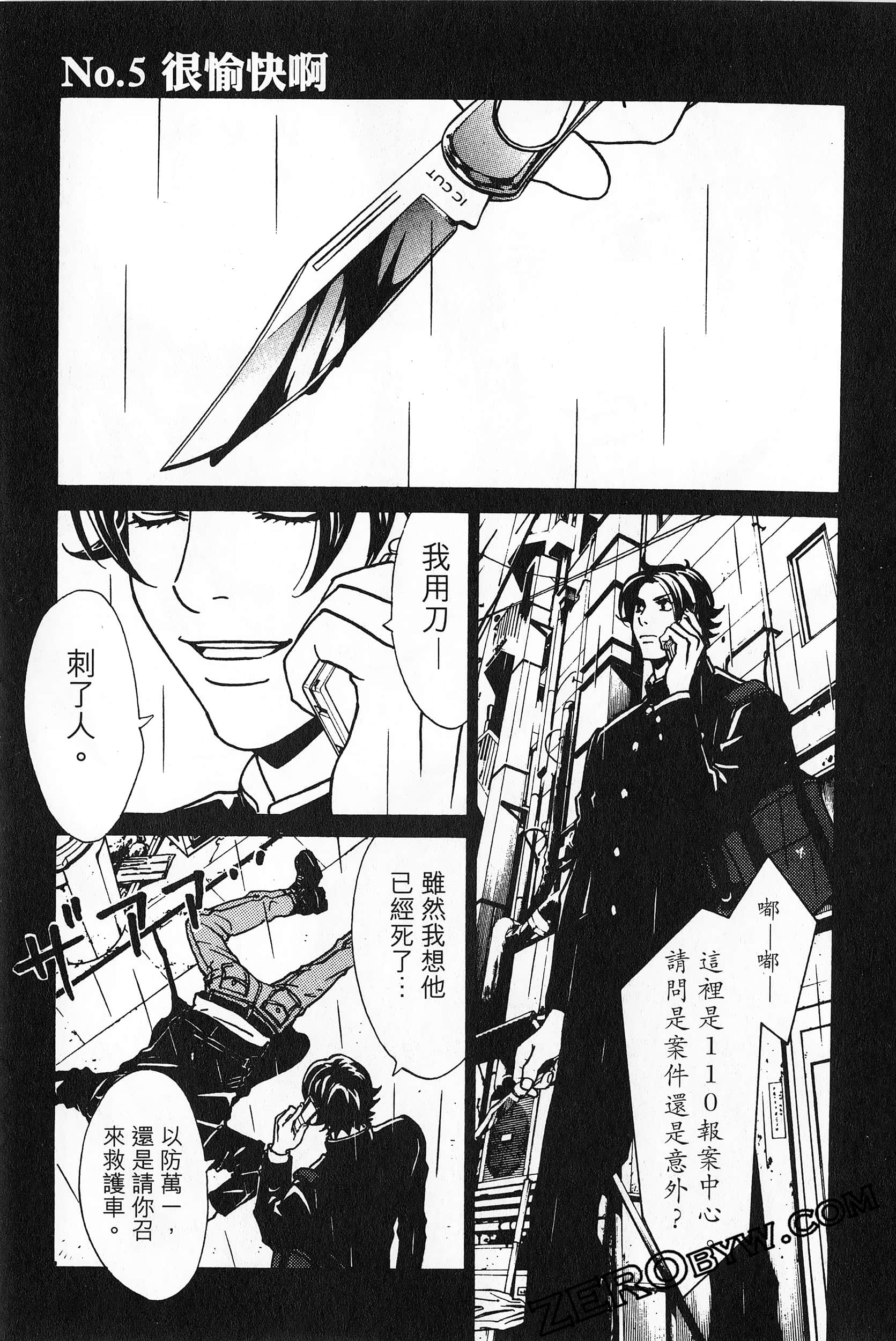 Page 118