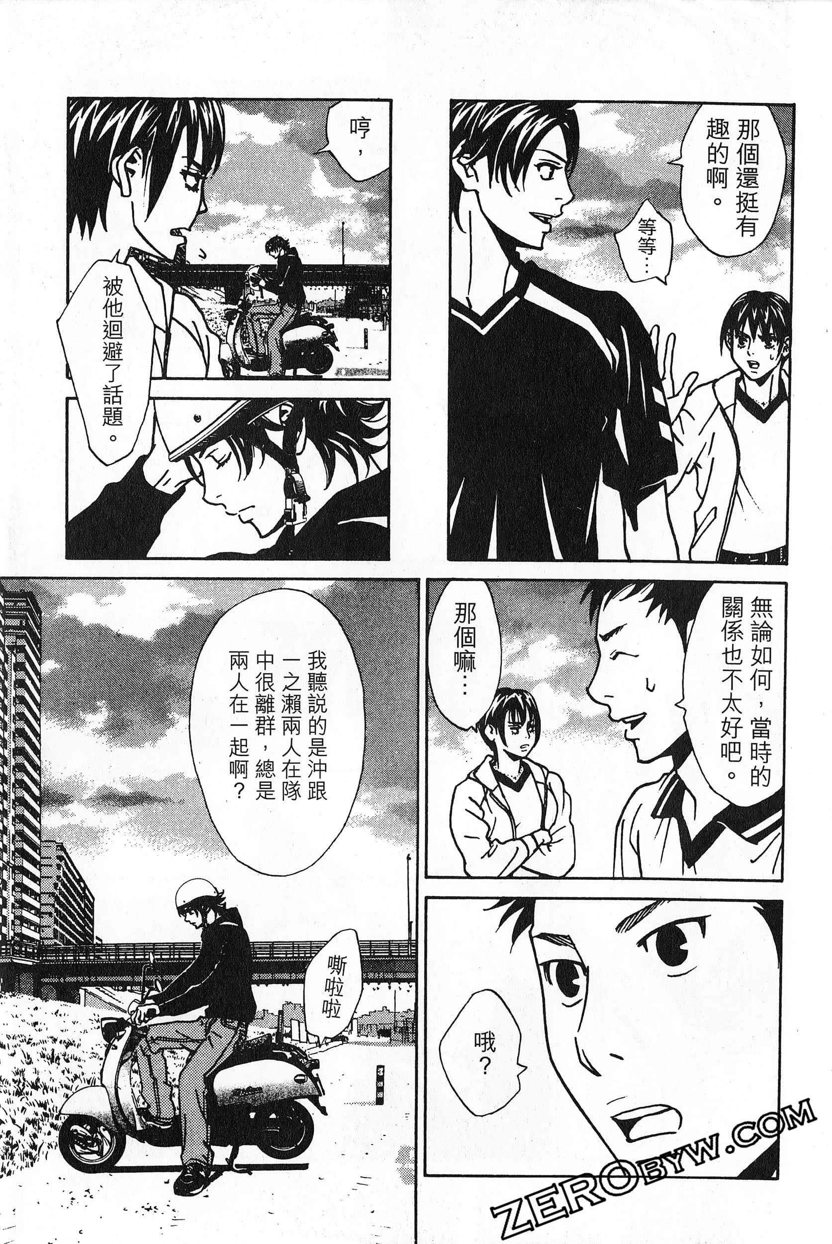 Page 120