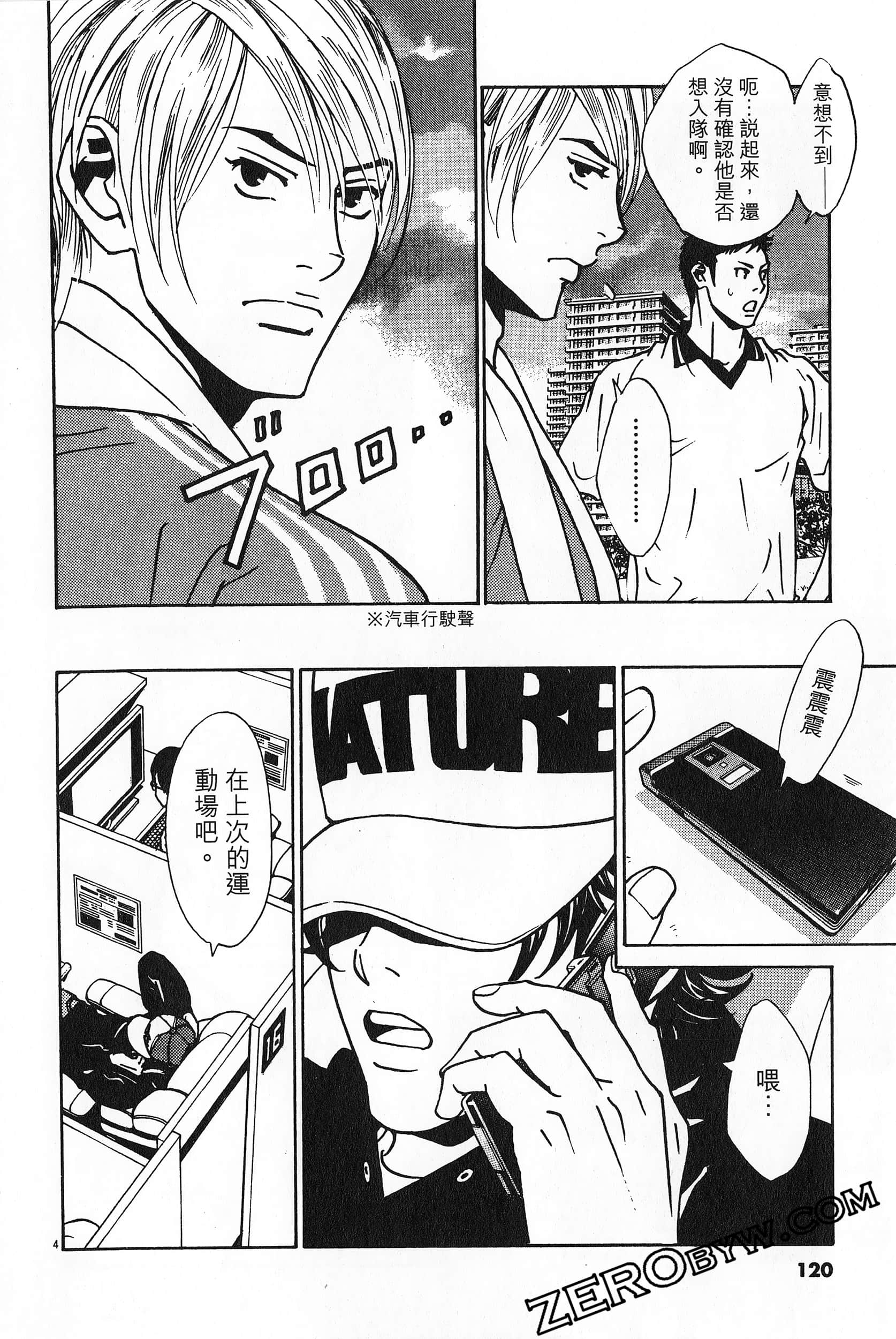 Page 121