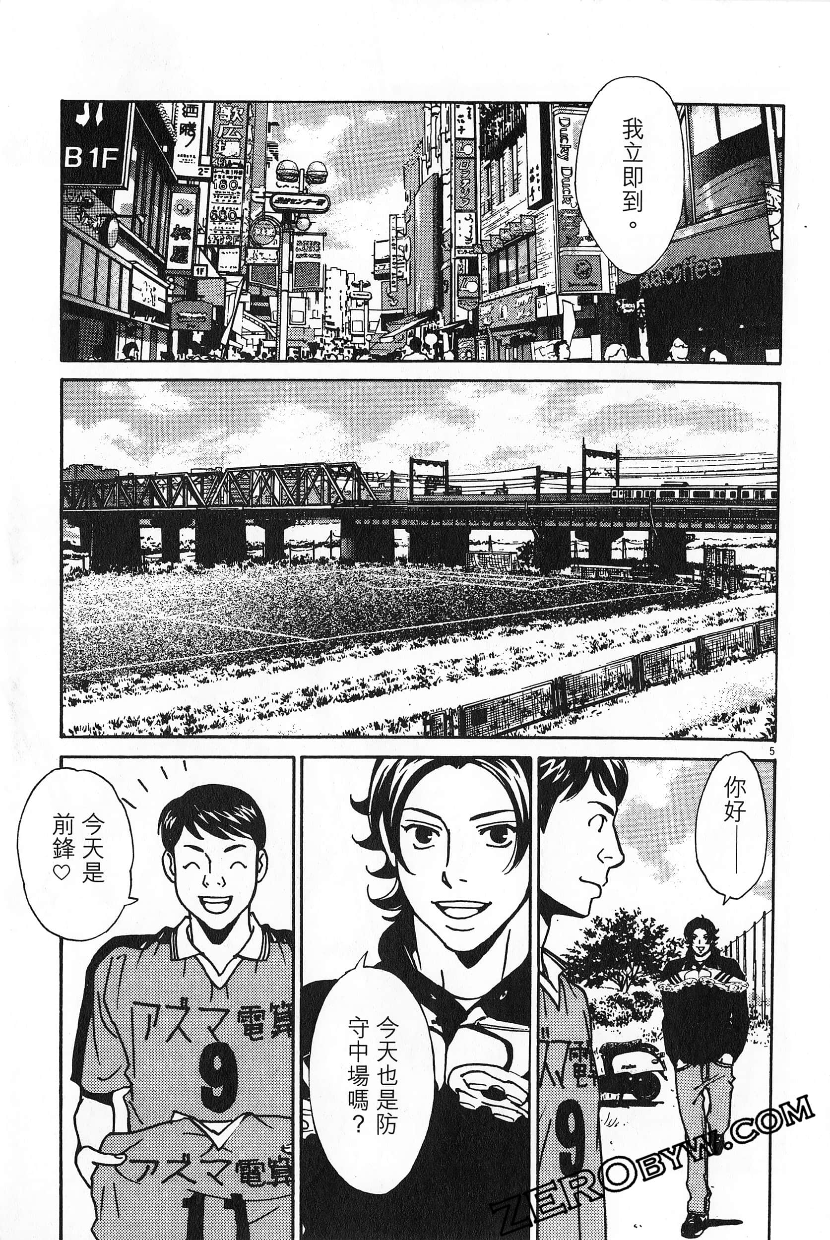 Page 122