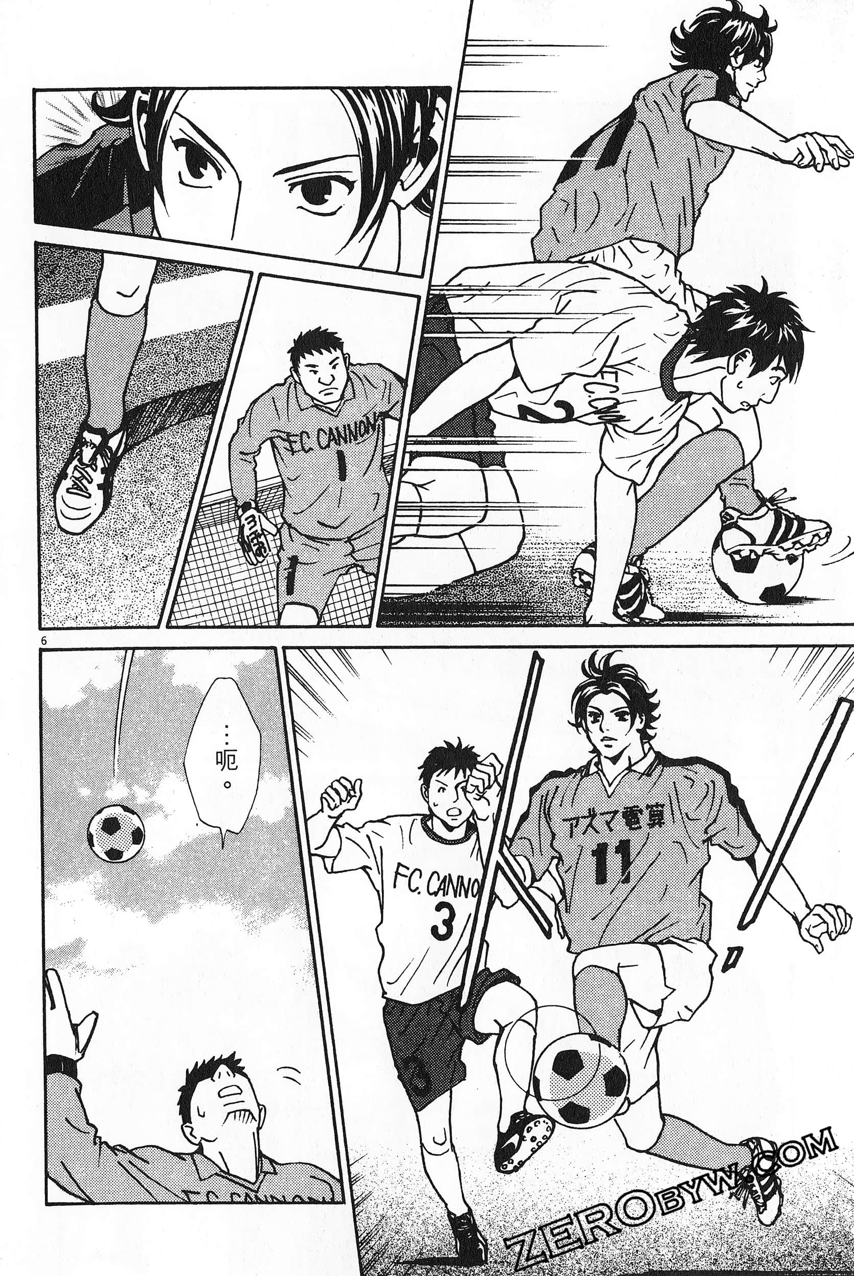 Page 123