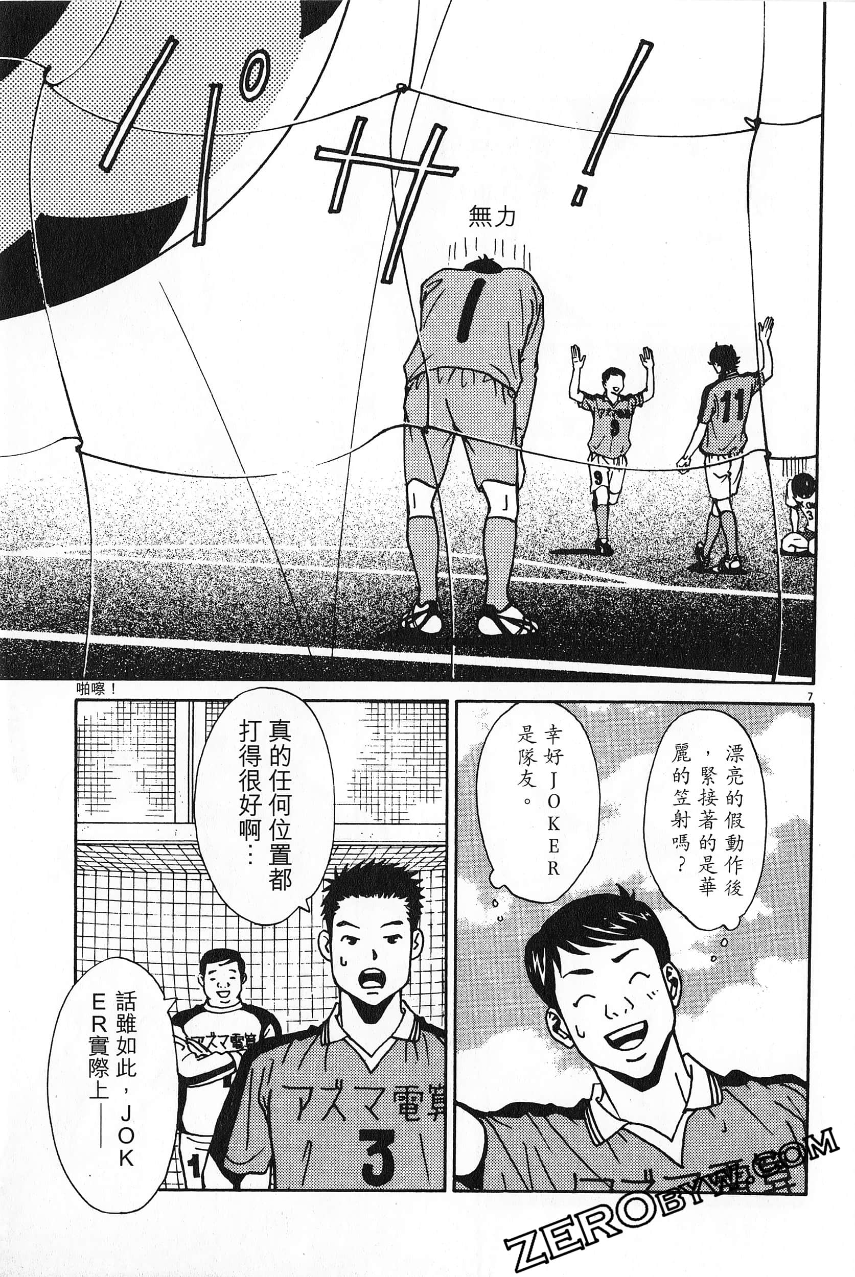 Page 124