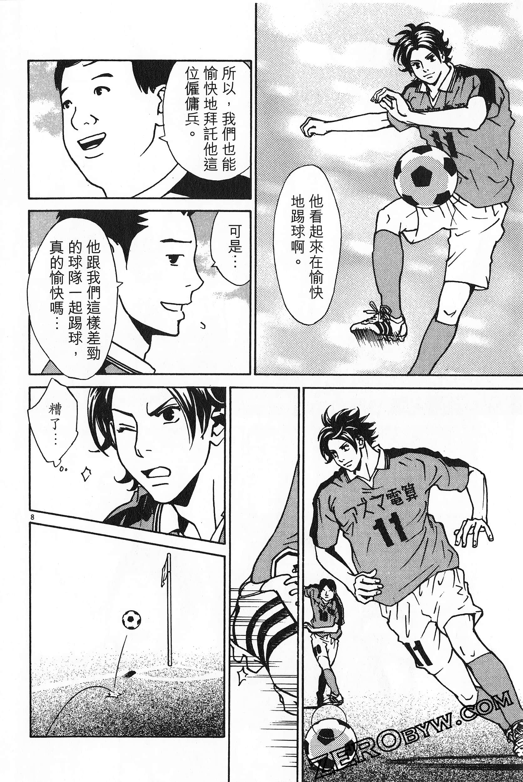 Page 125
