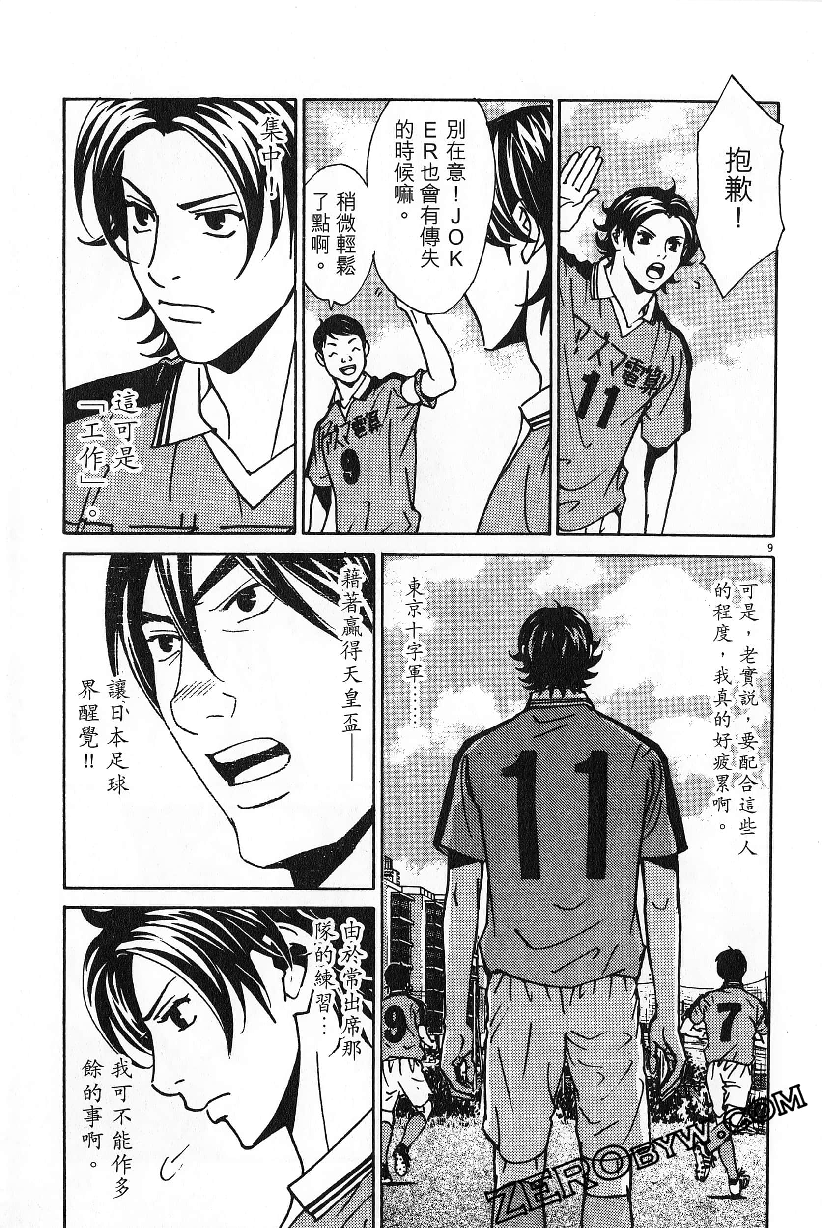 Page 126