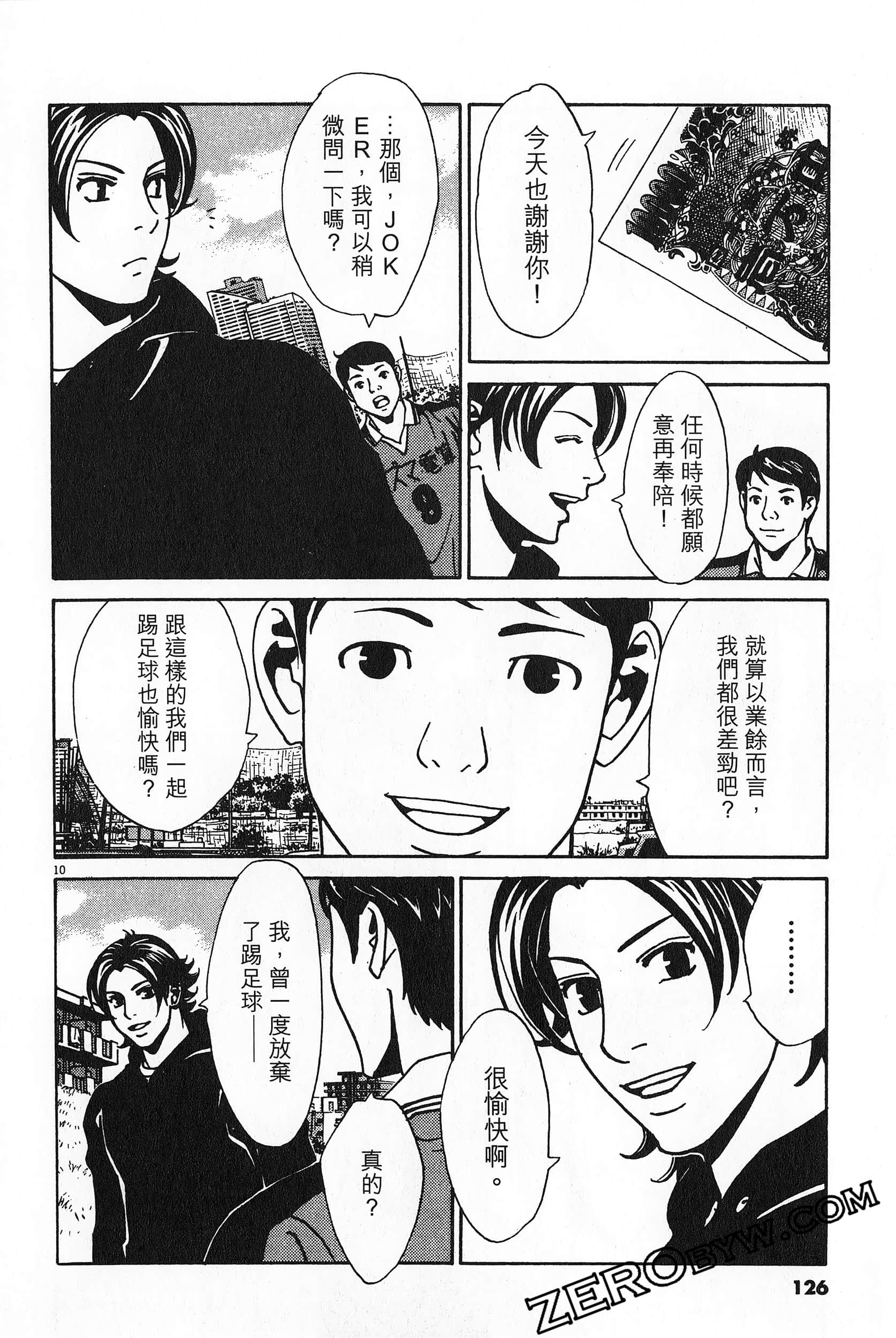 Page 127