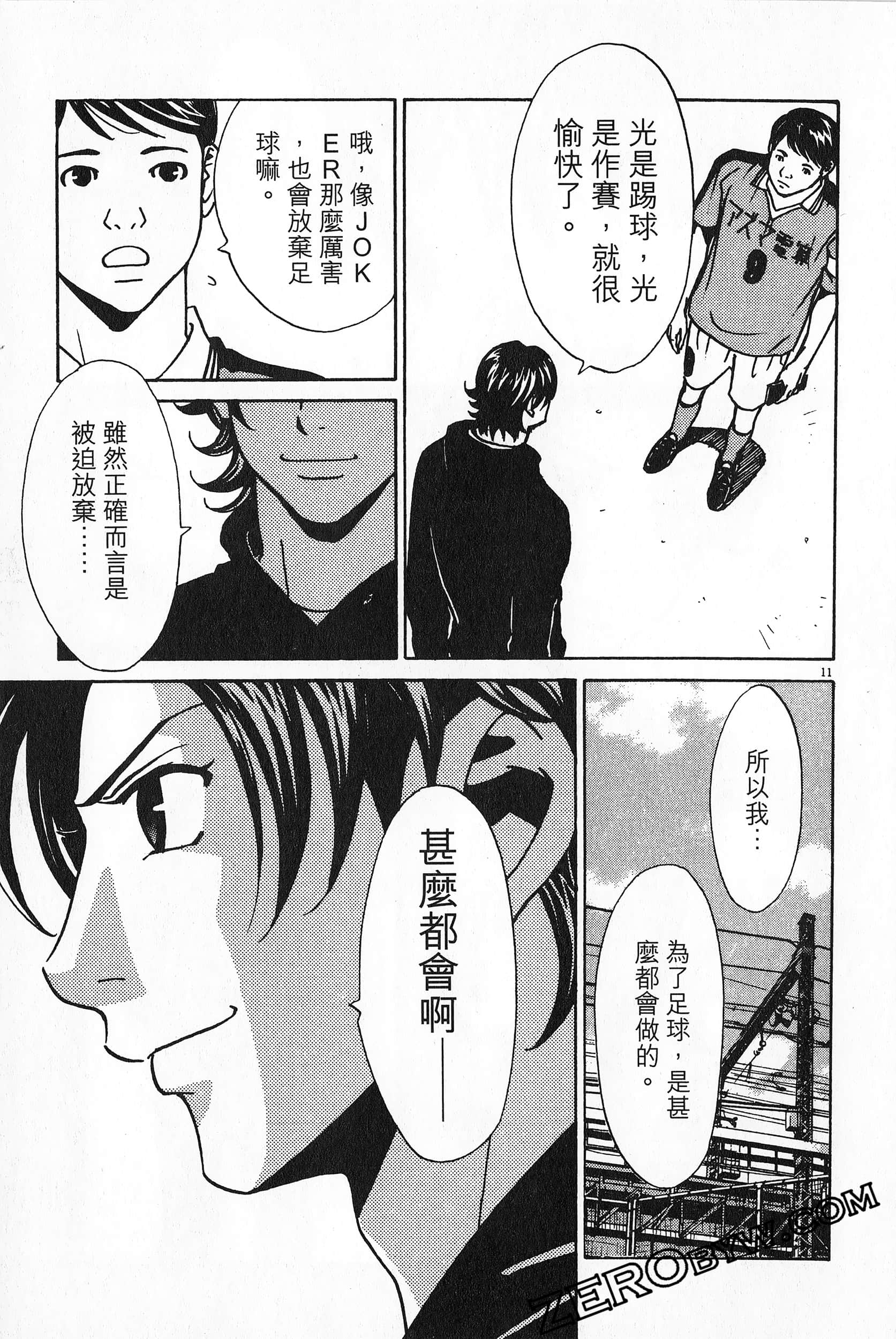 Page 128