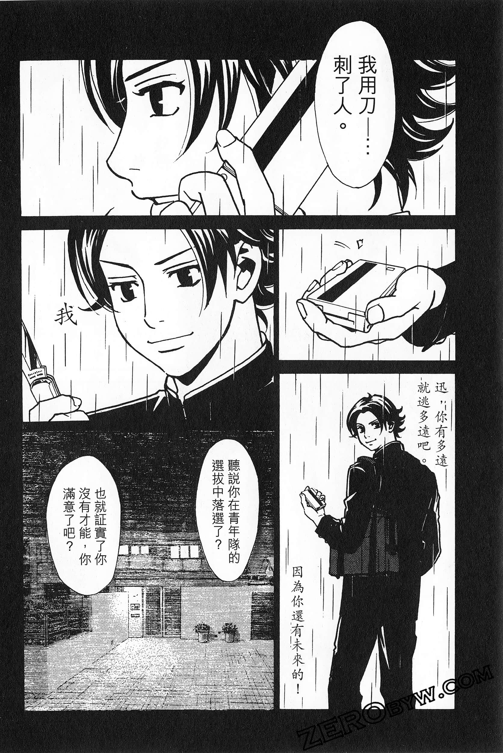 Page 129