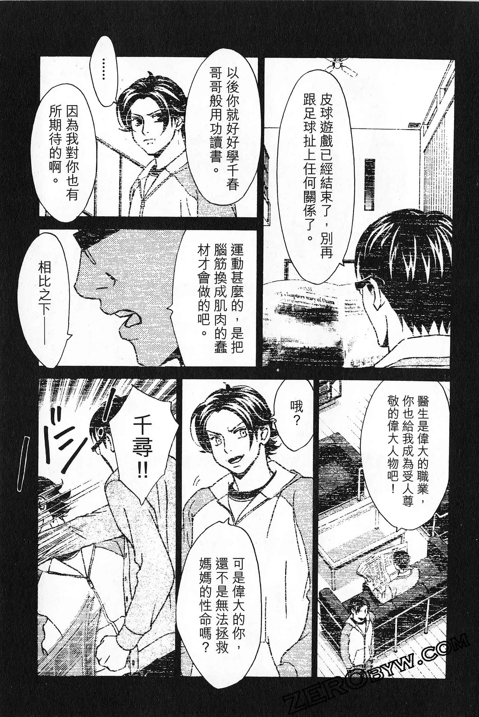 Page 130
