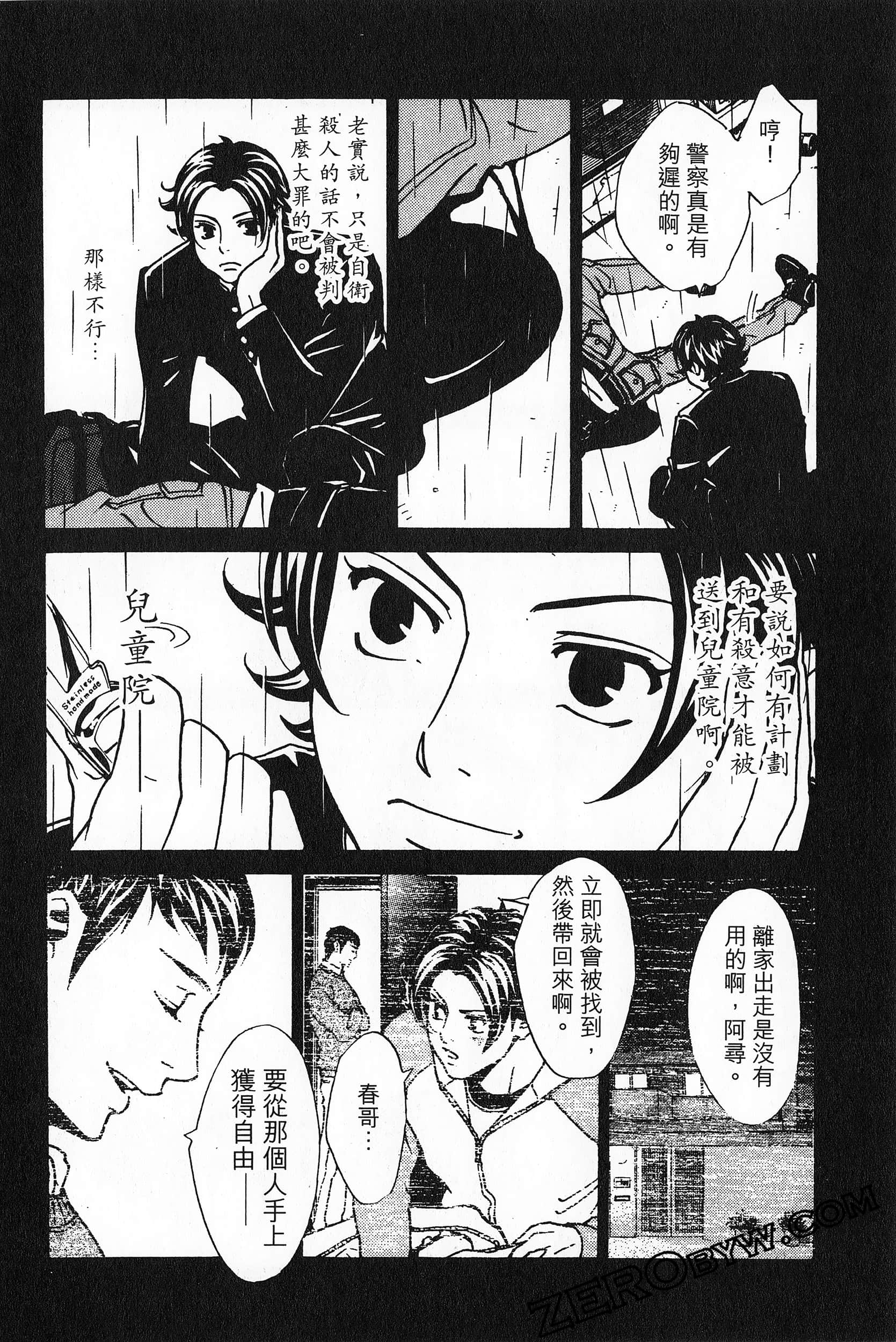Page 131