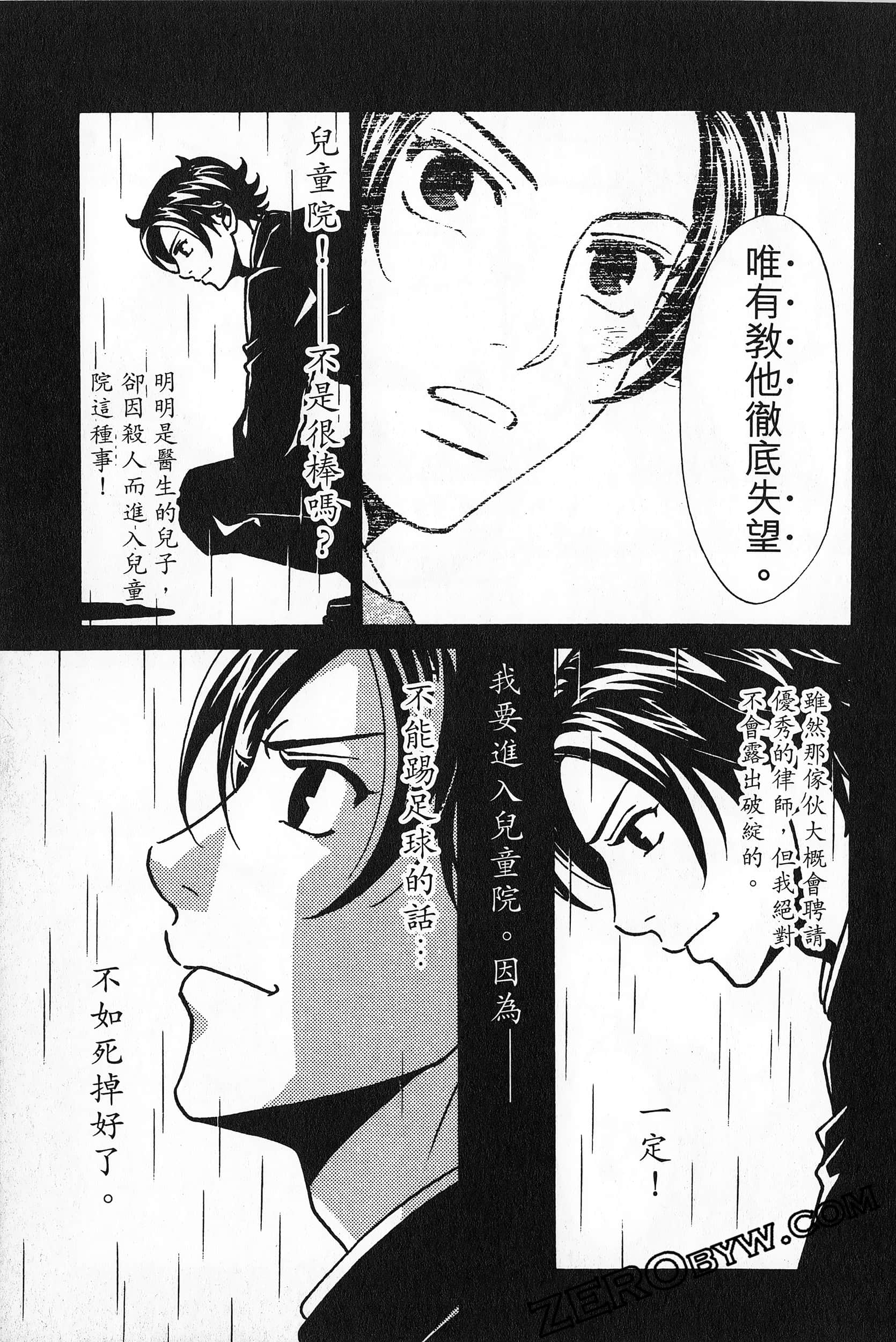 Page 132