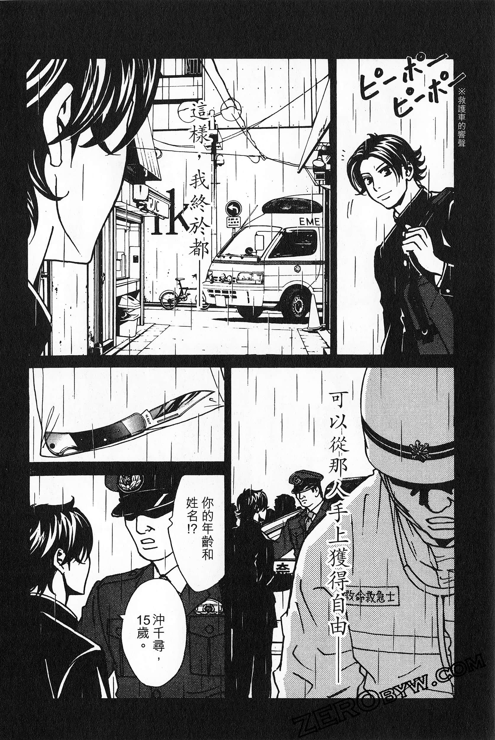 Page 133