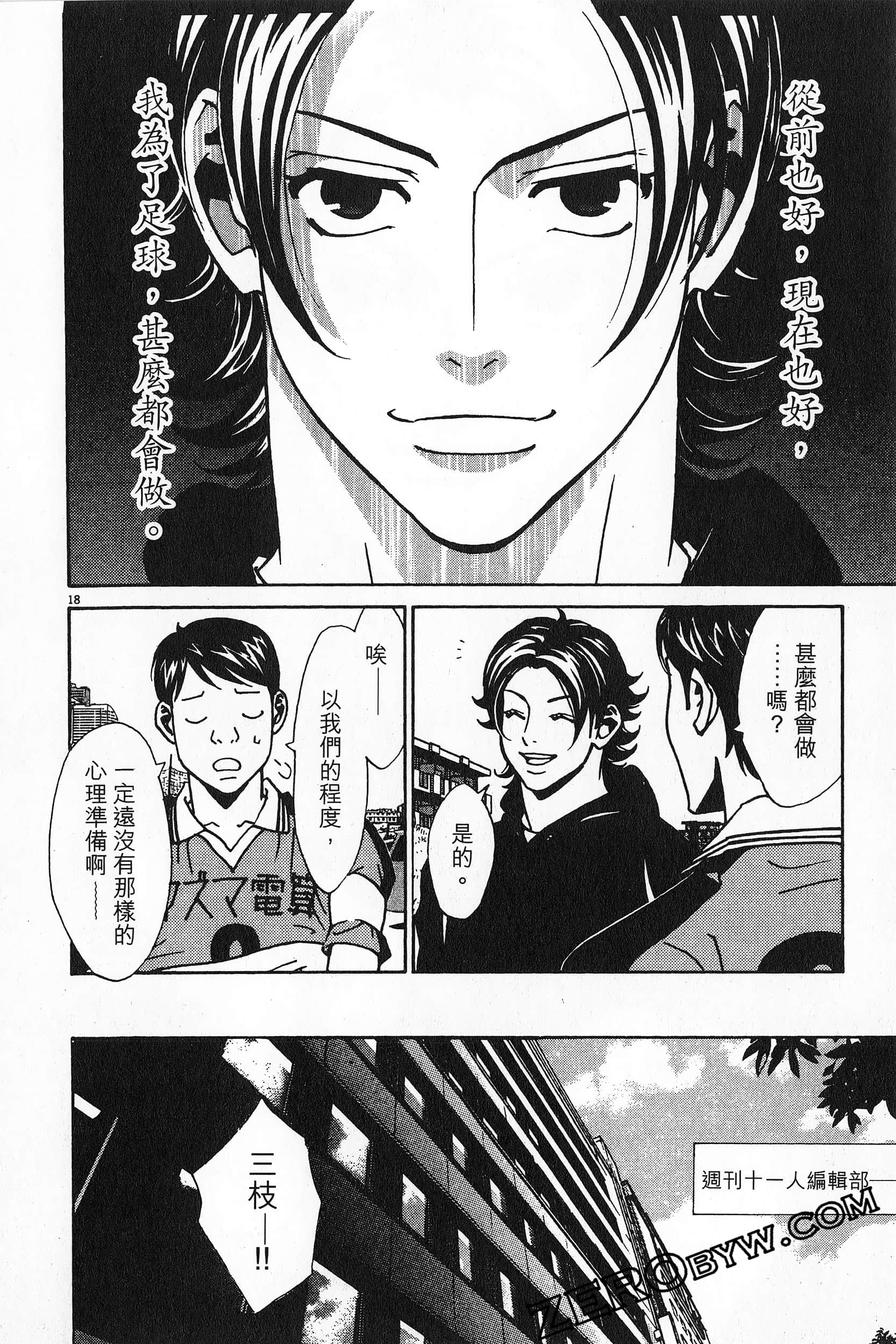 Page 135
