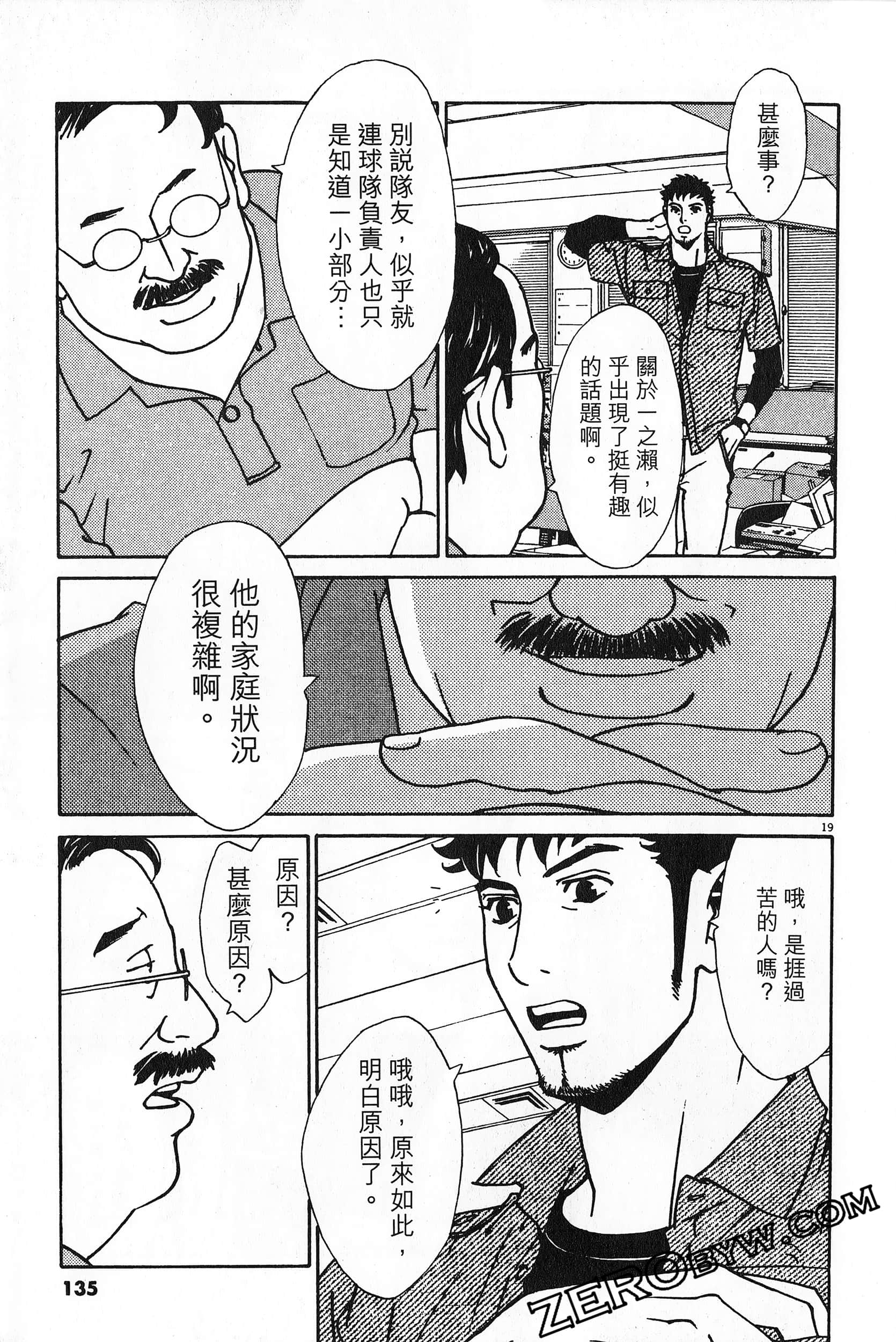 Page 136