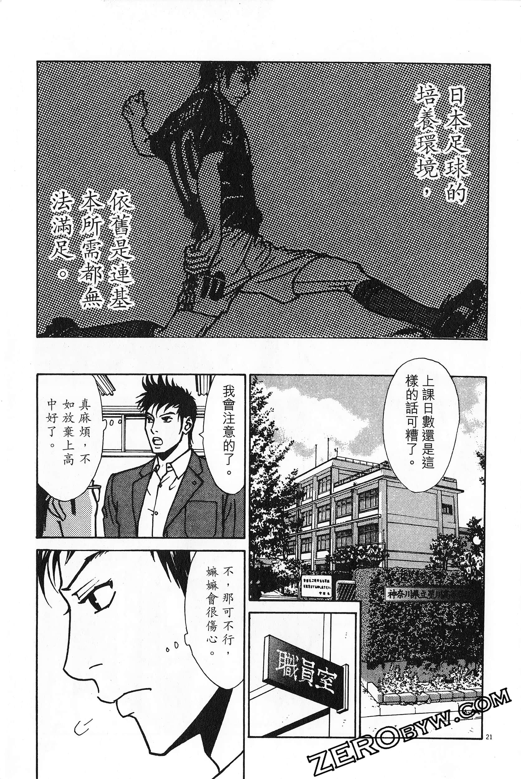 Page 138