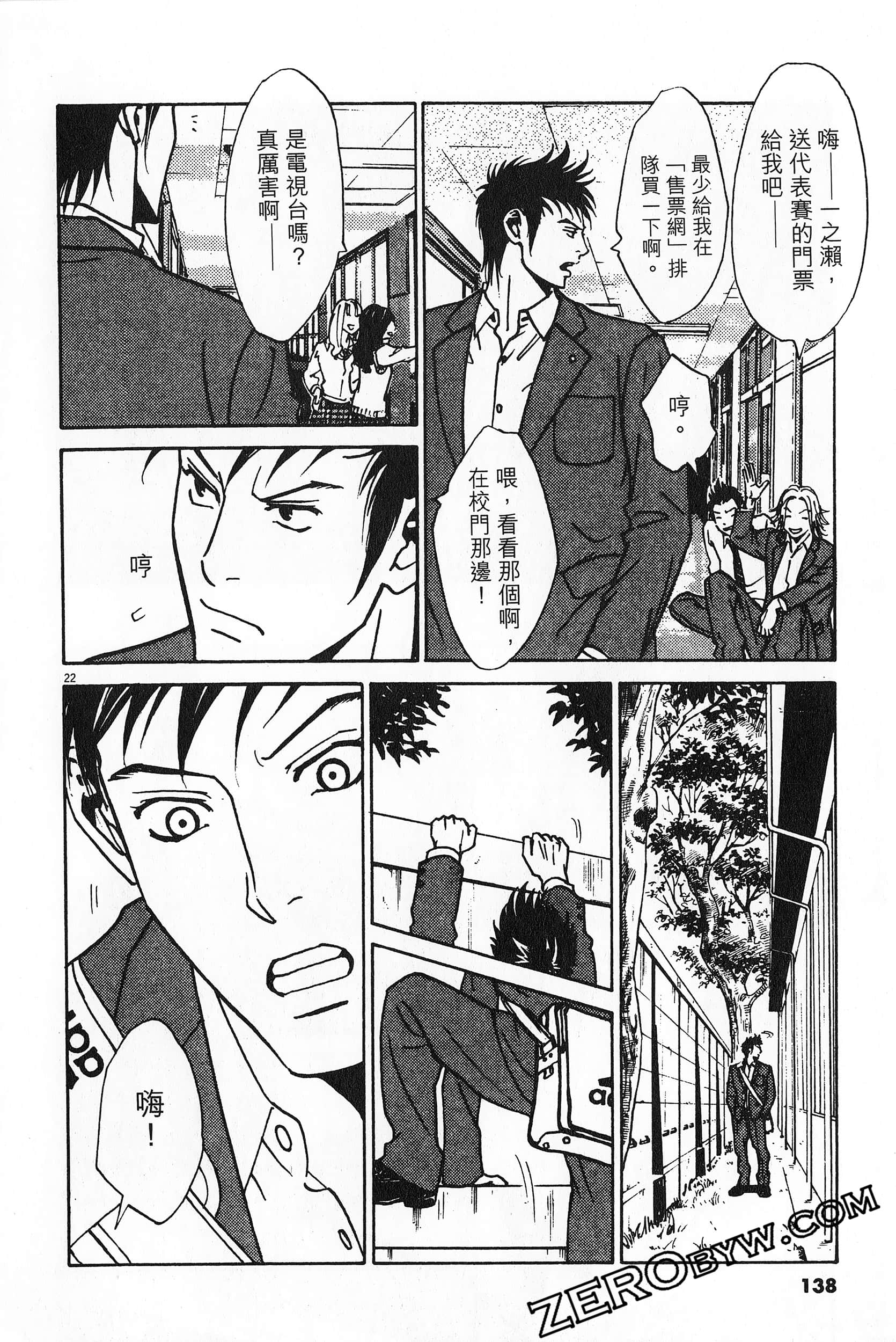 Page 139