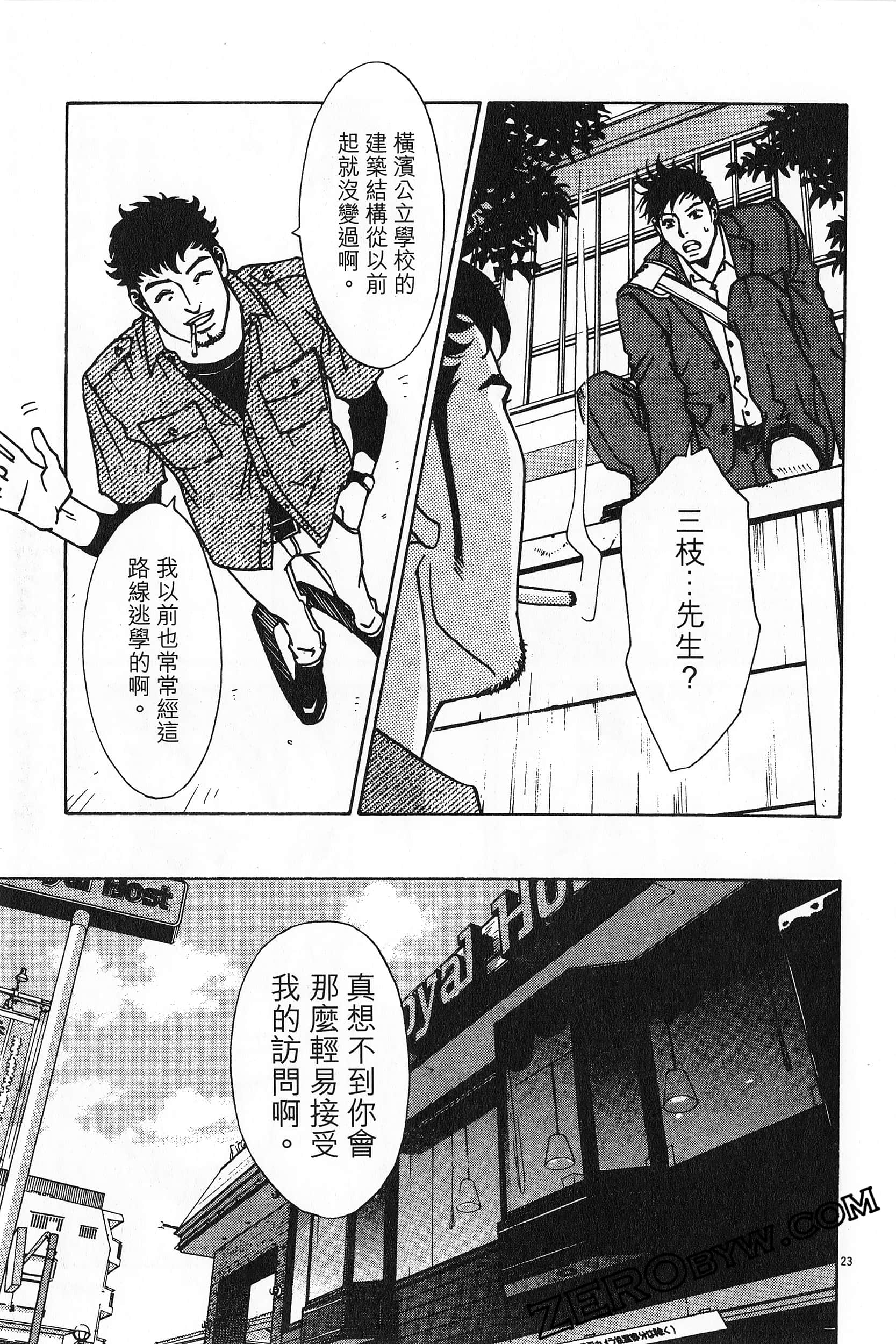 Page 140