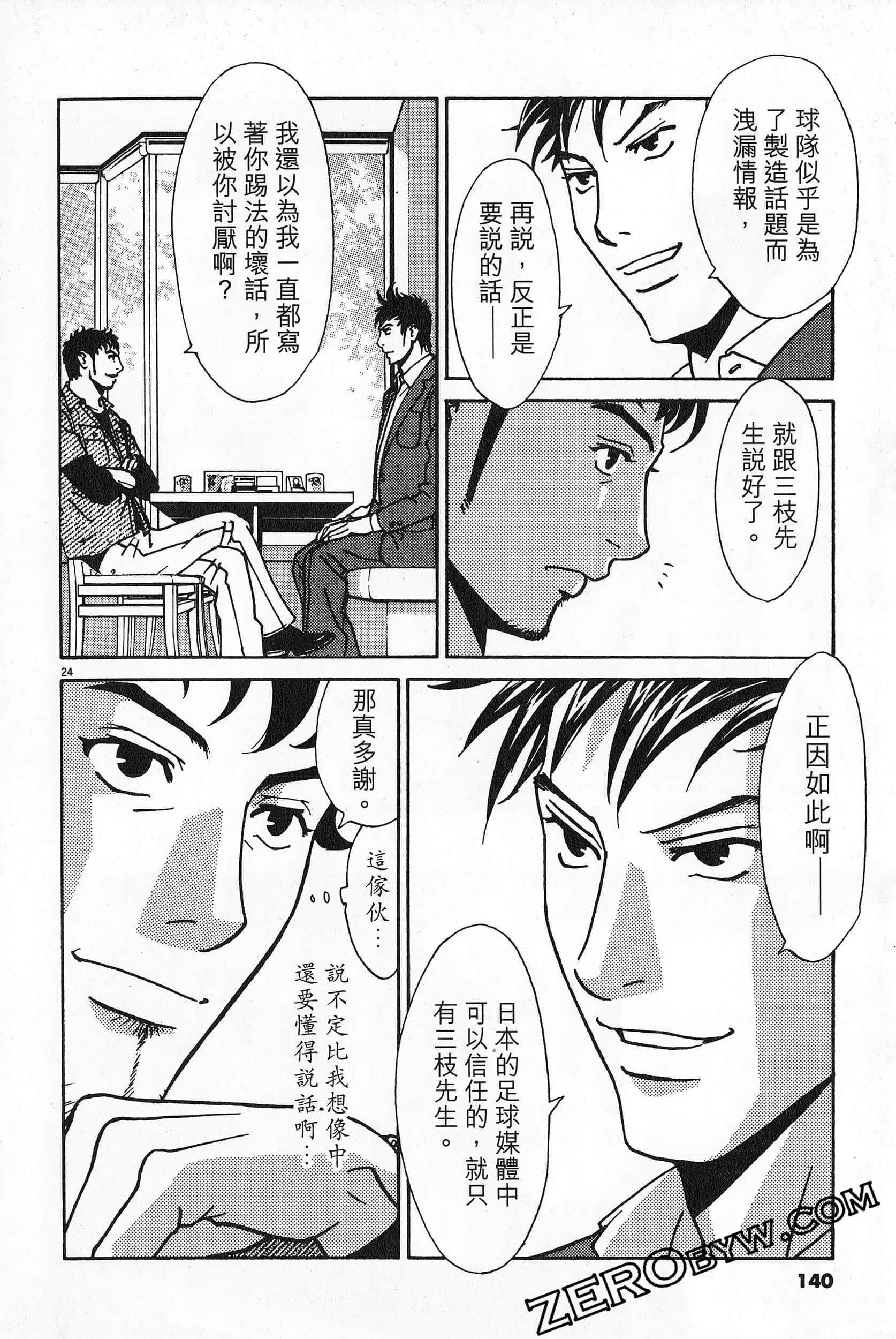 Page 141