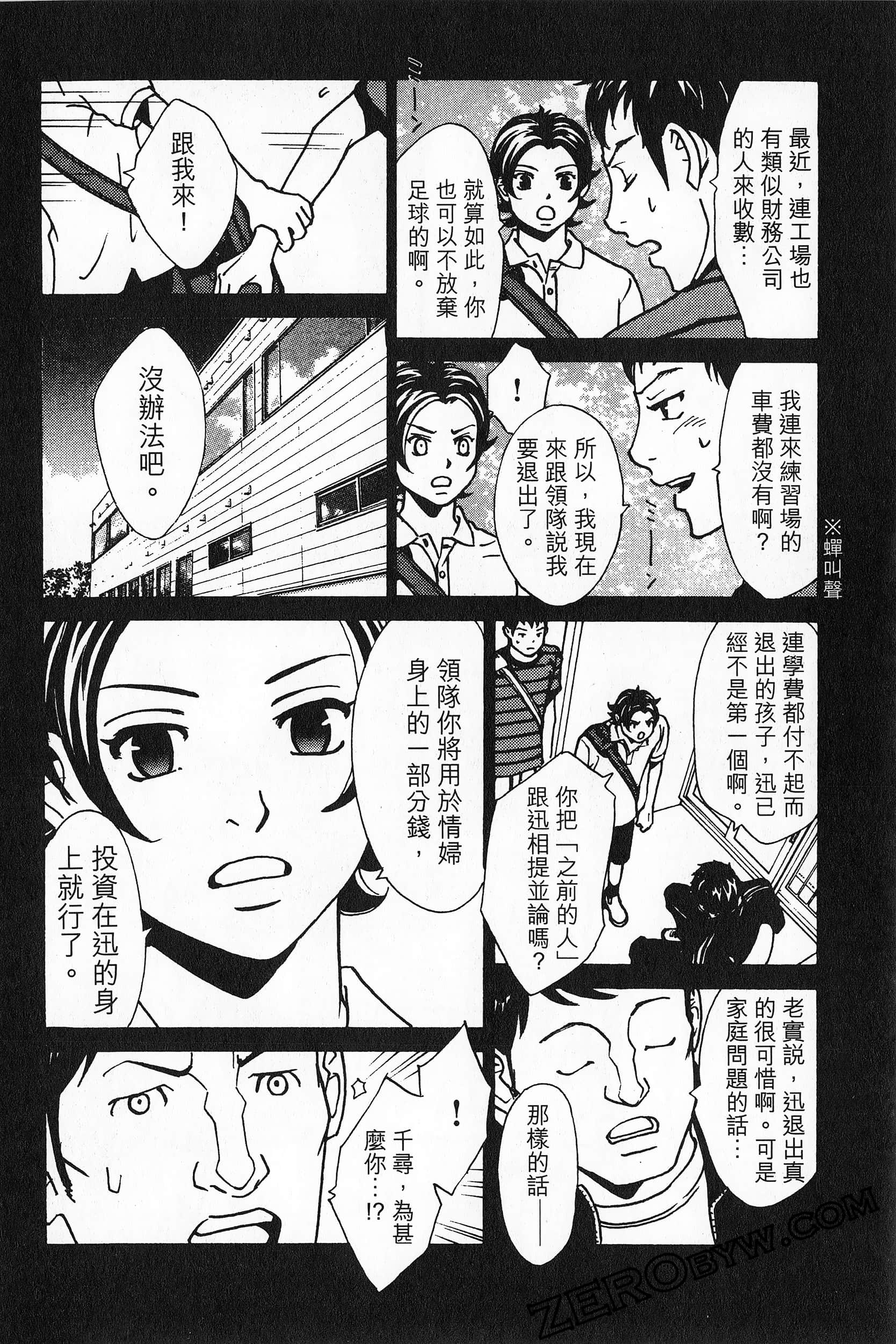 Page 143