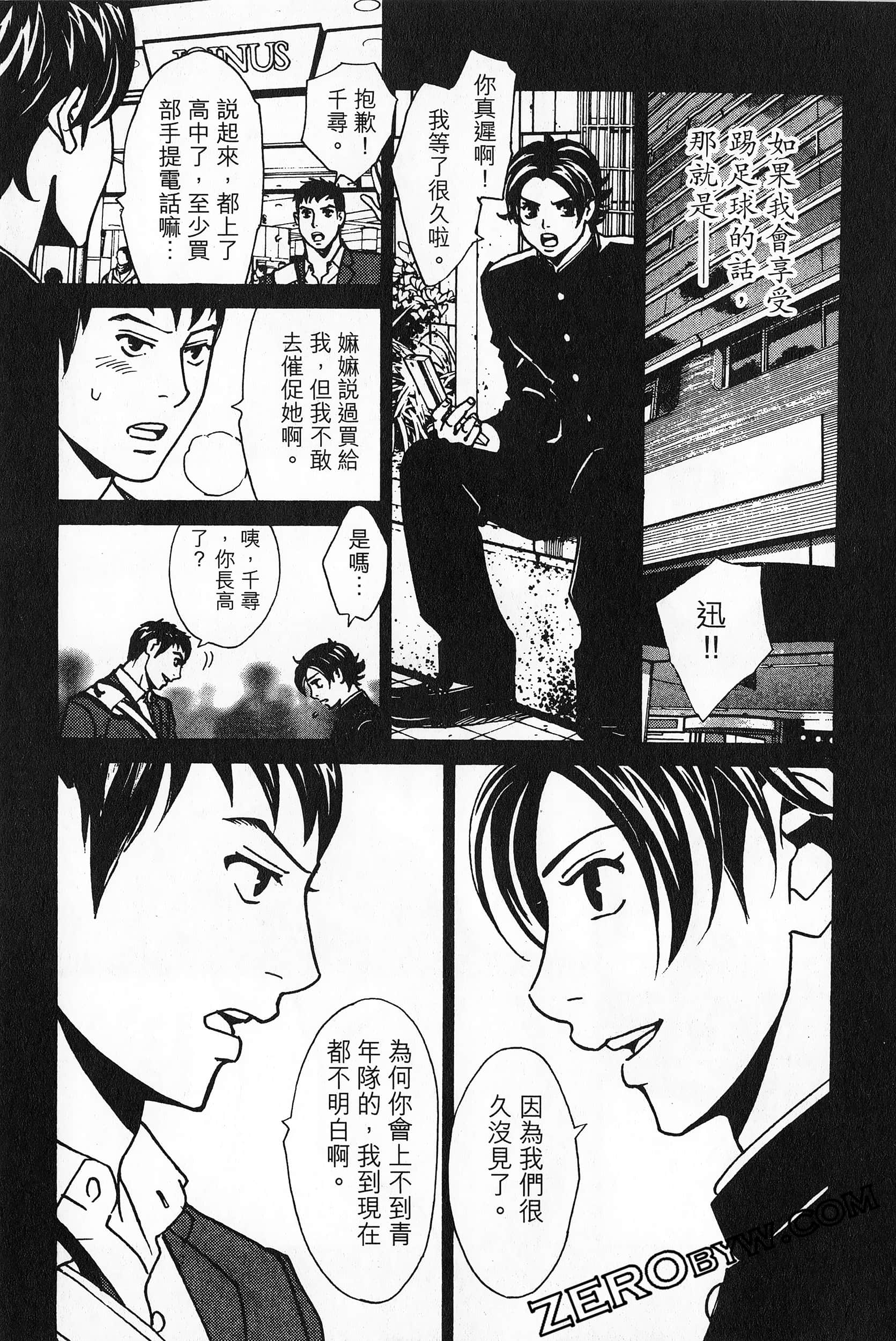 Page 146