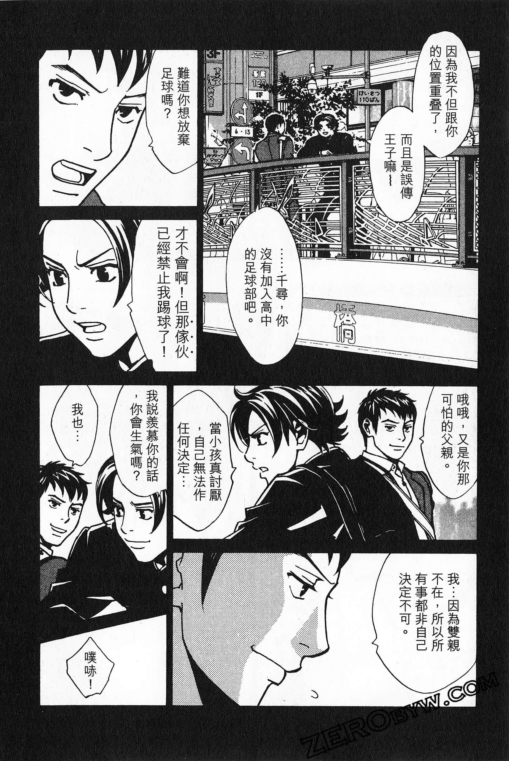 Page 147