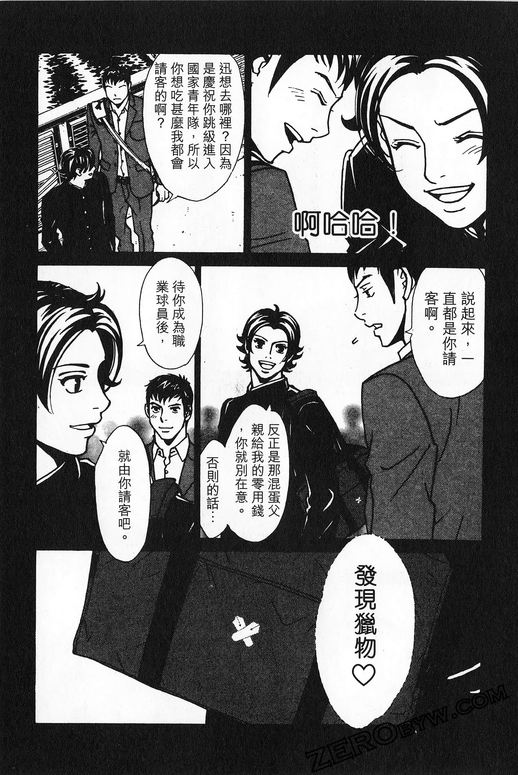 Page 148