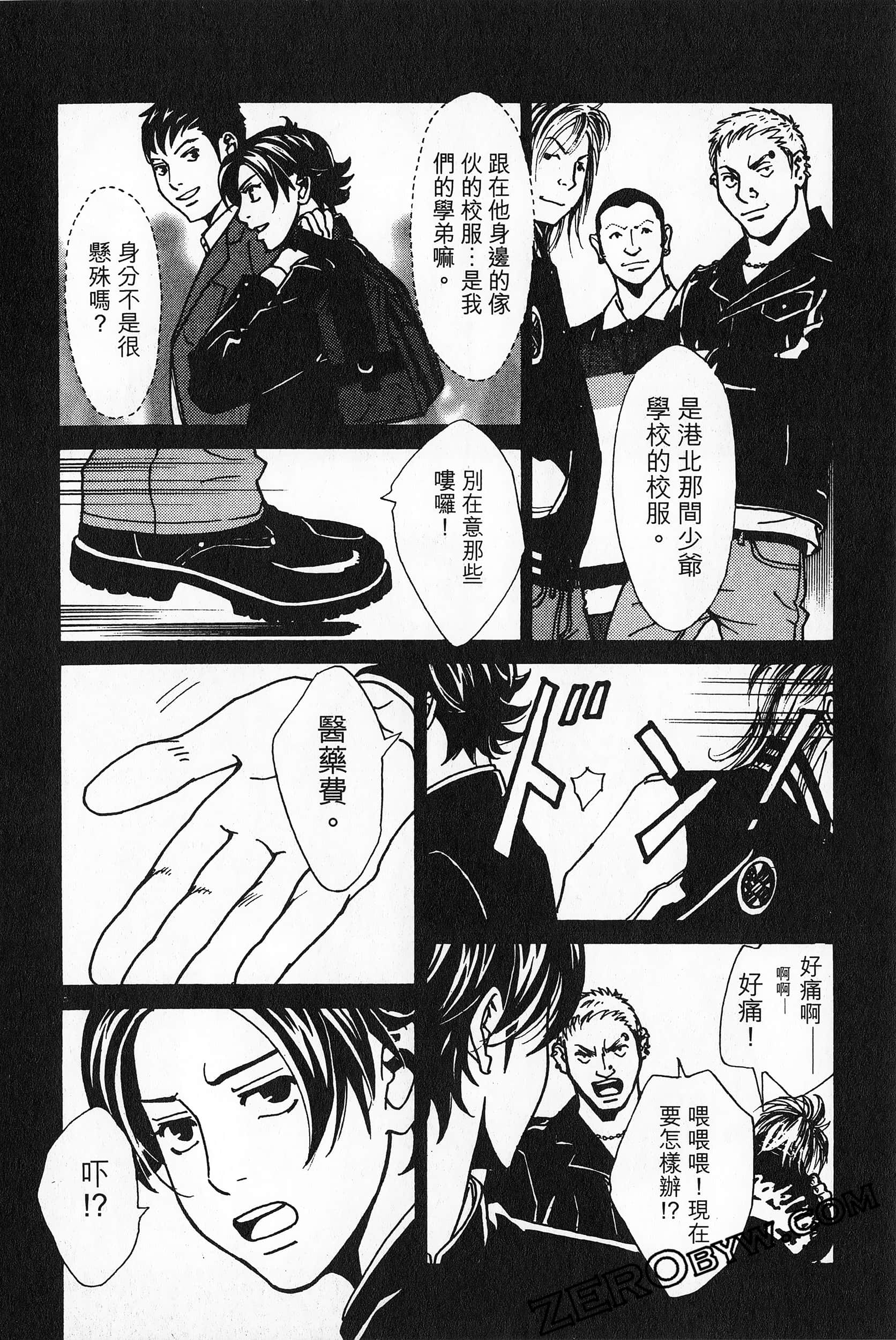 Page 149
