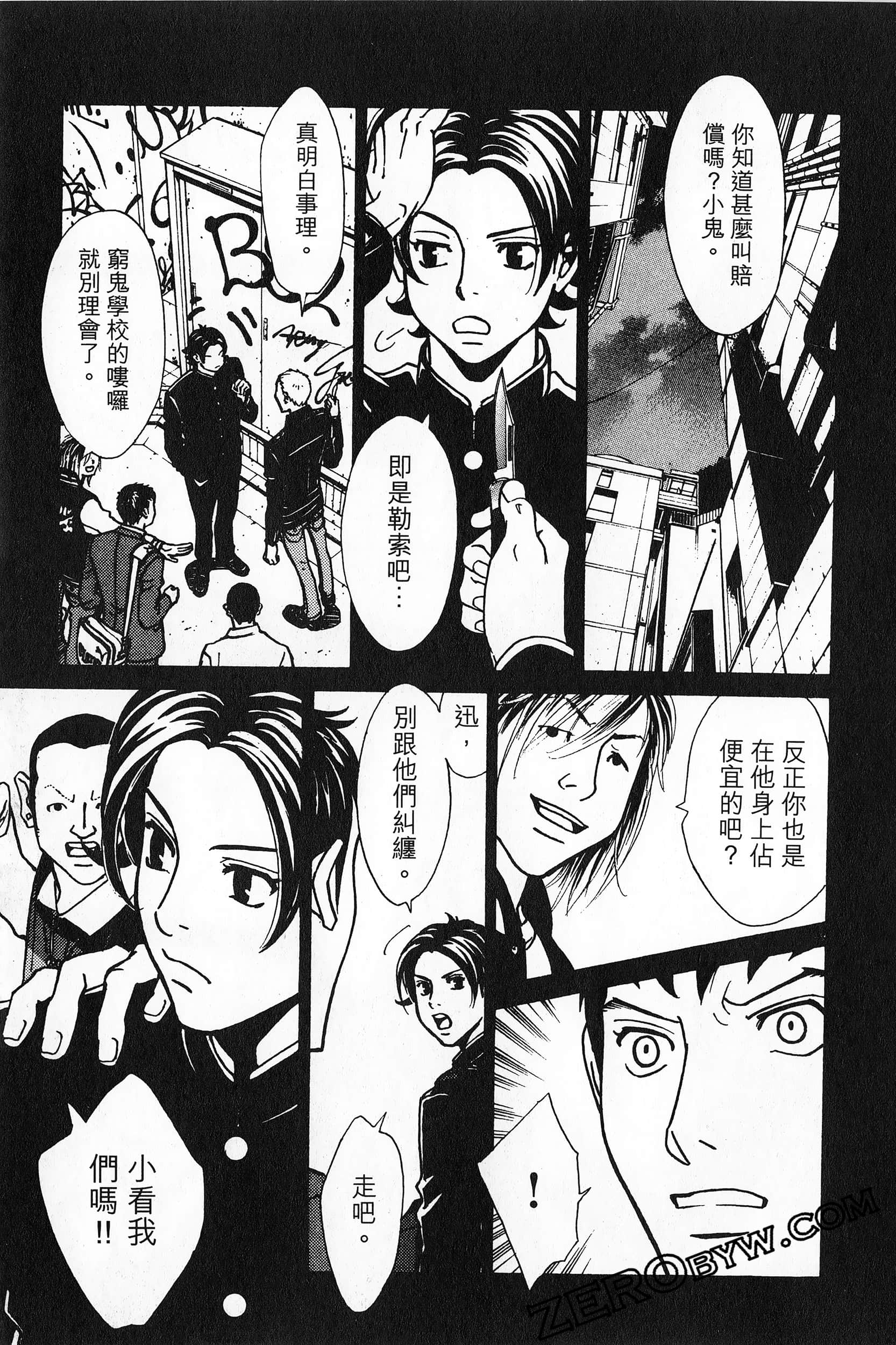 Page 150