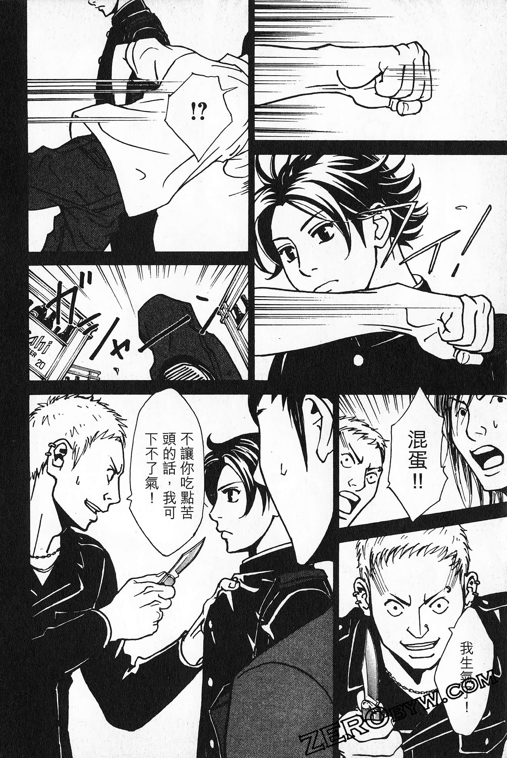 Page 151