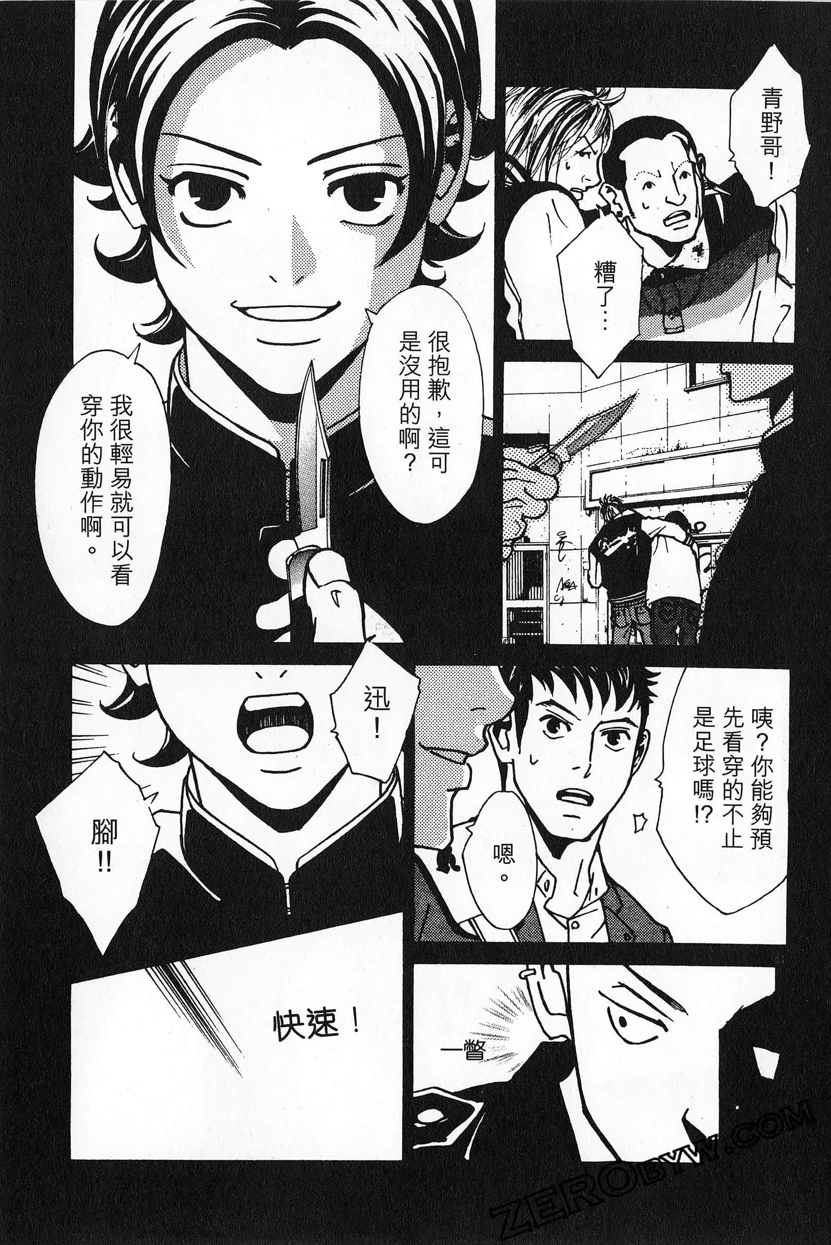 Page 152