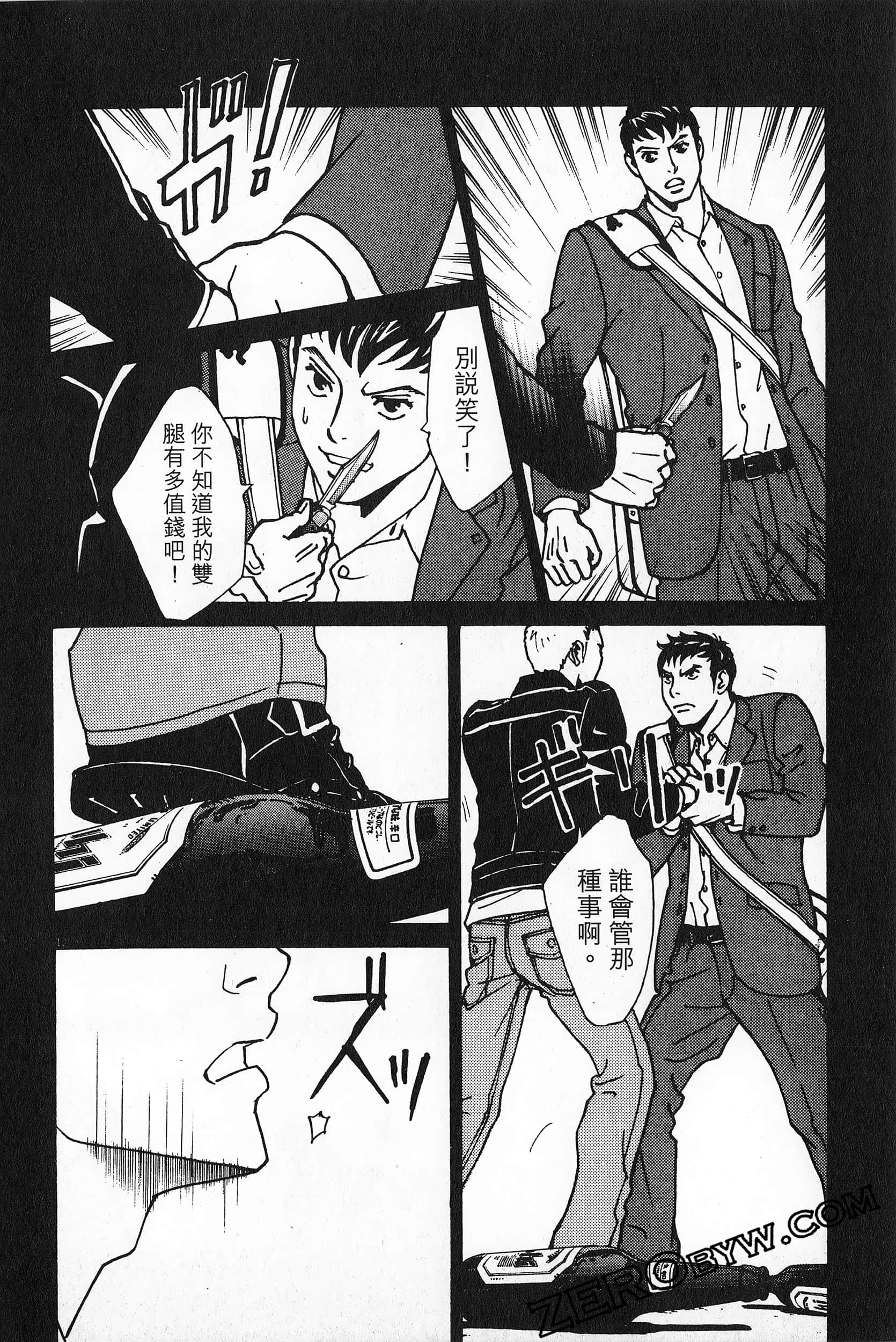 Page 153