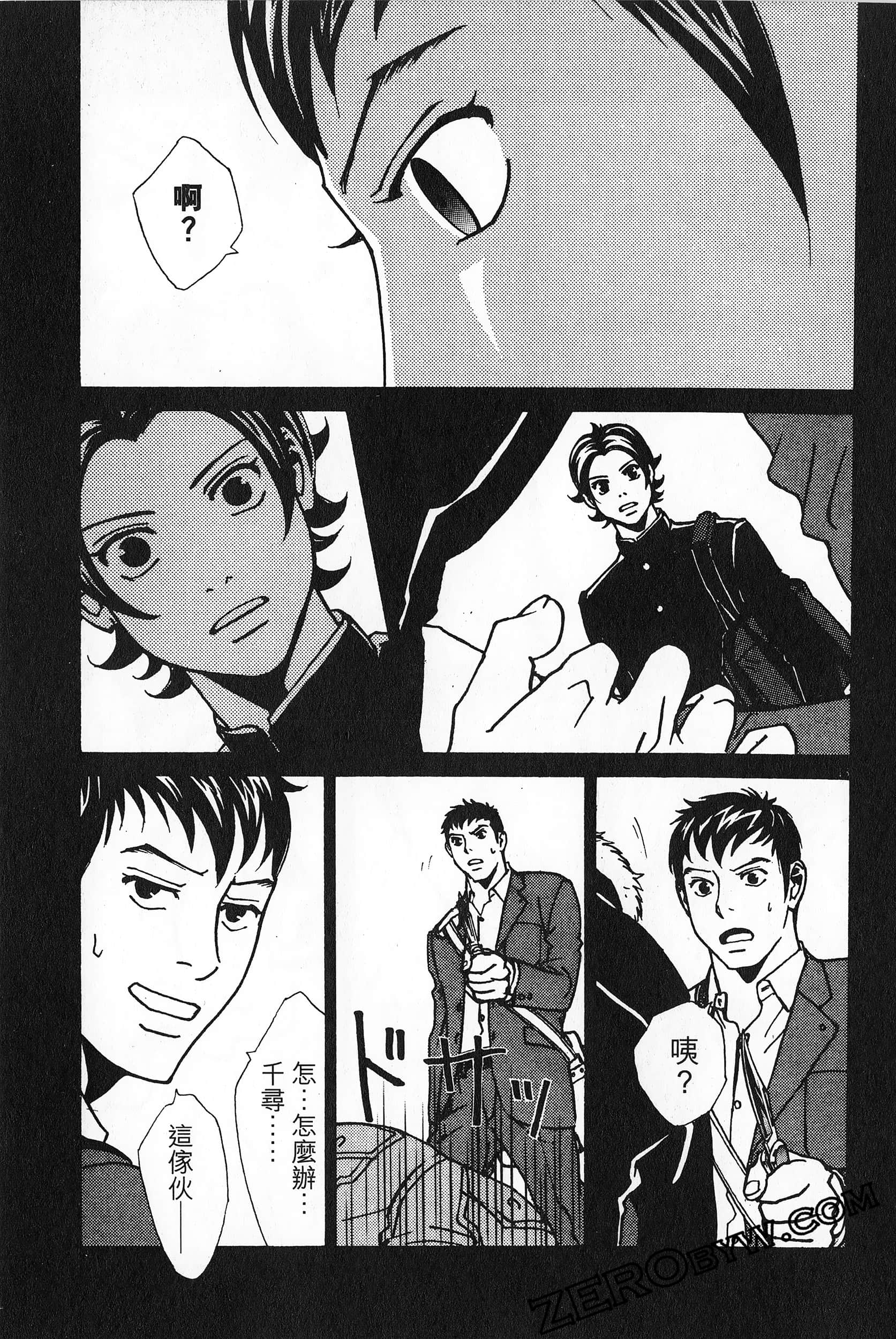 Page 154