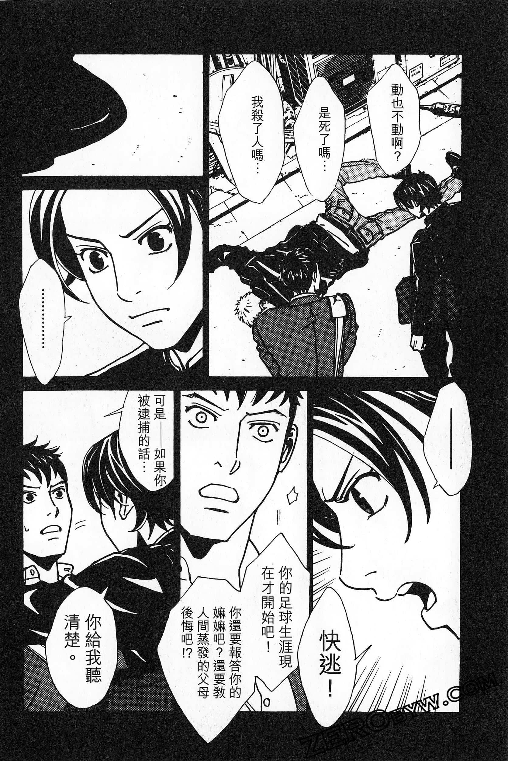 Page 155