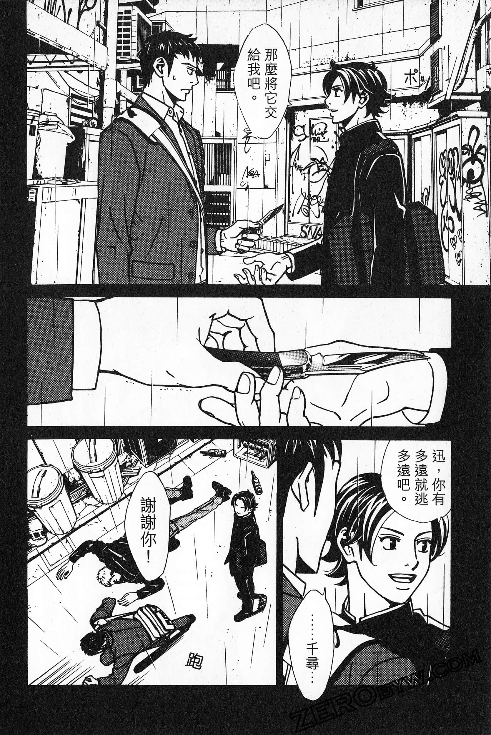 Page 157