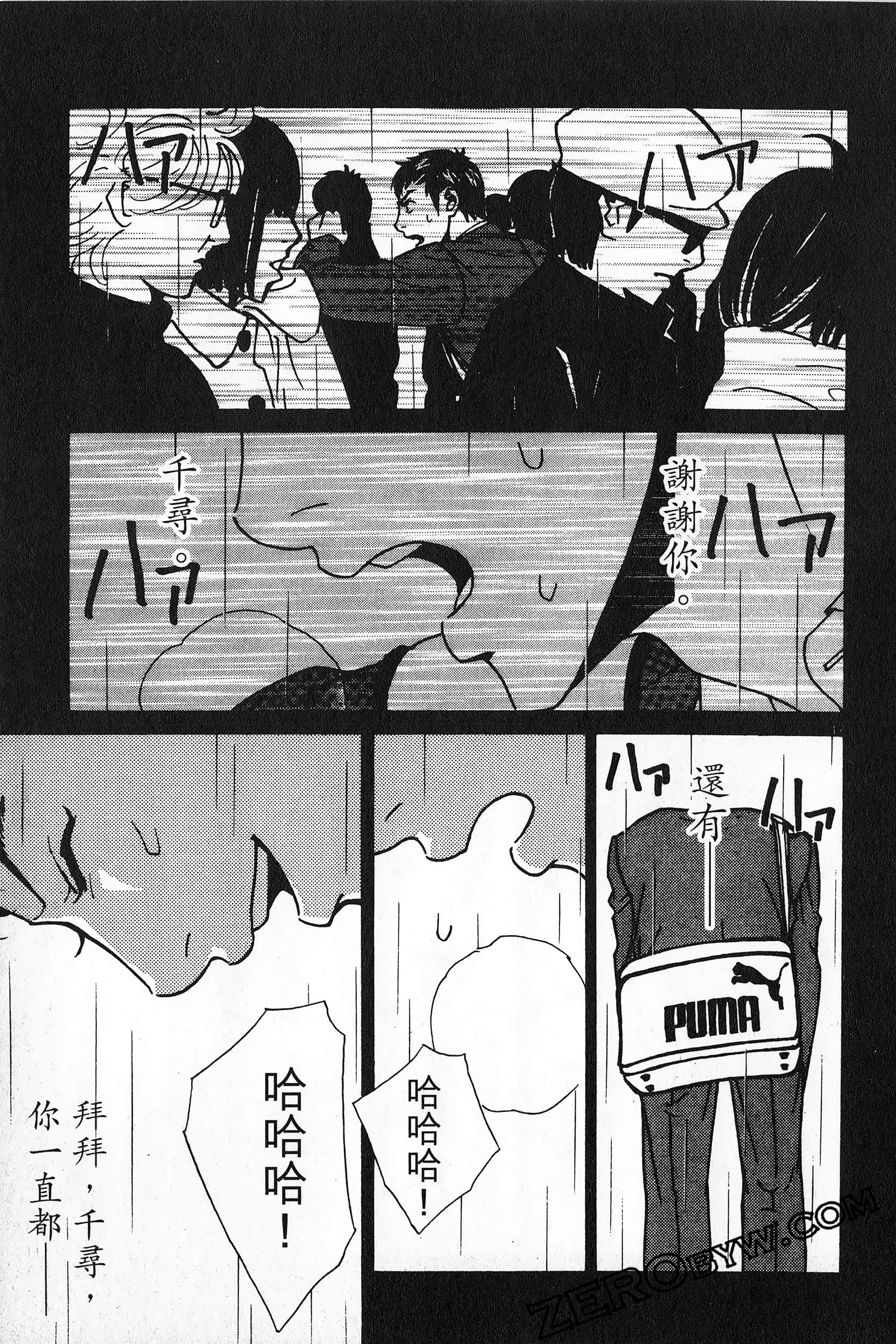 Page 158