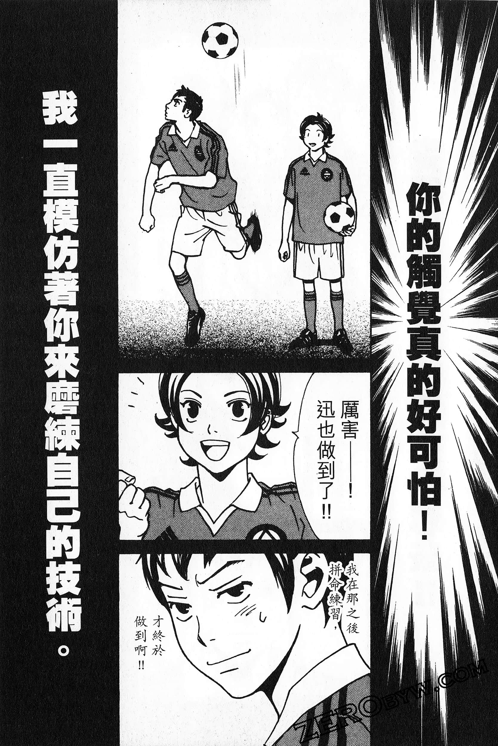 Page 160
