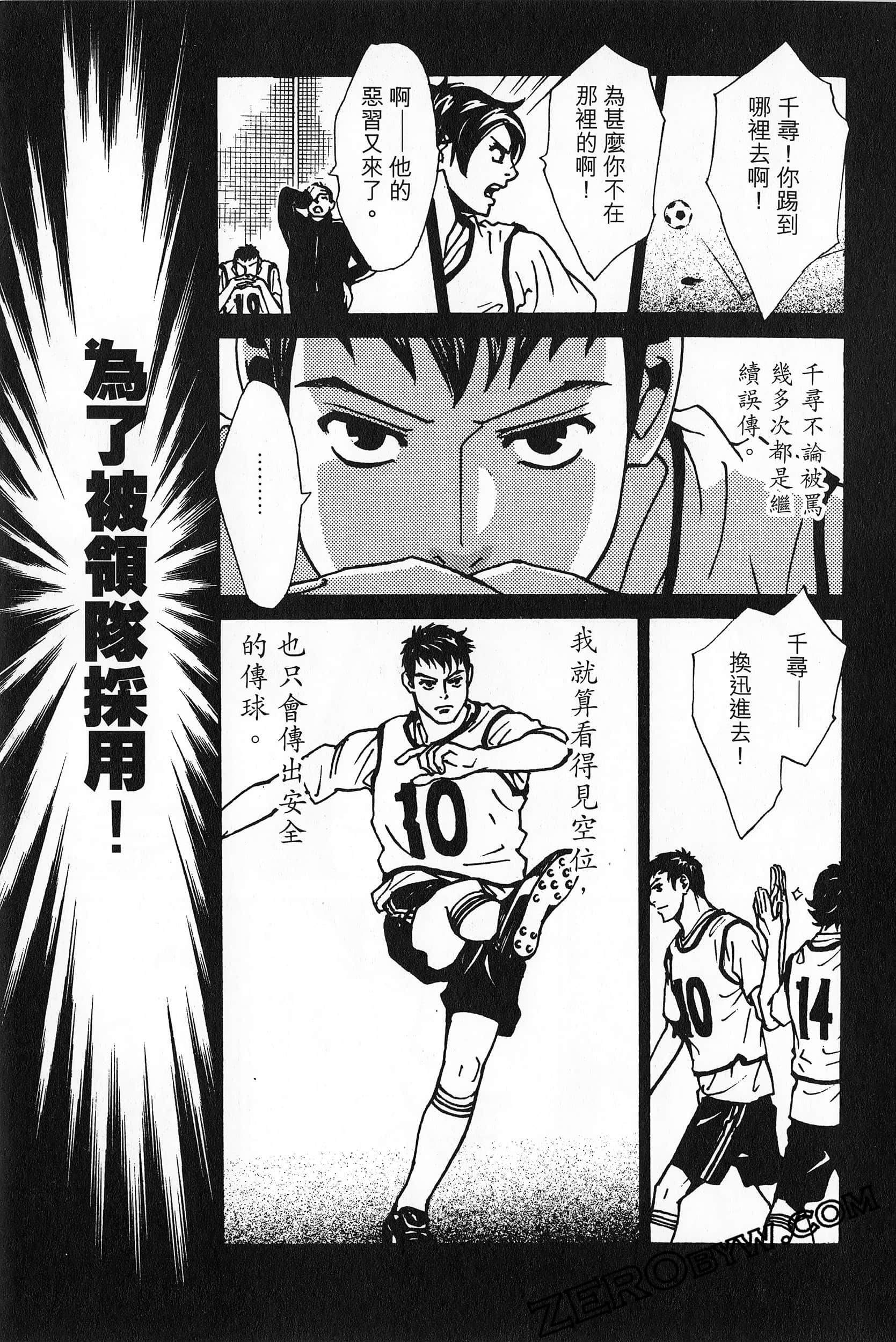 Page 162