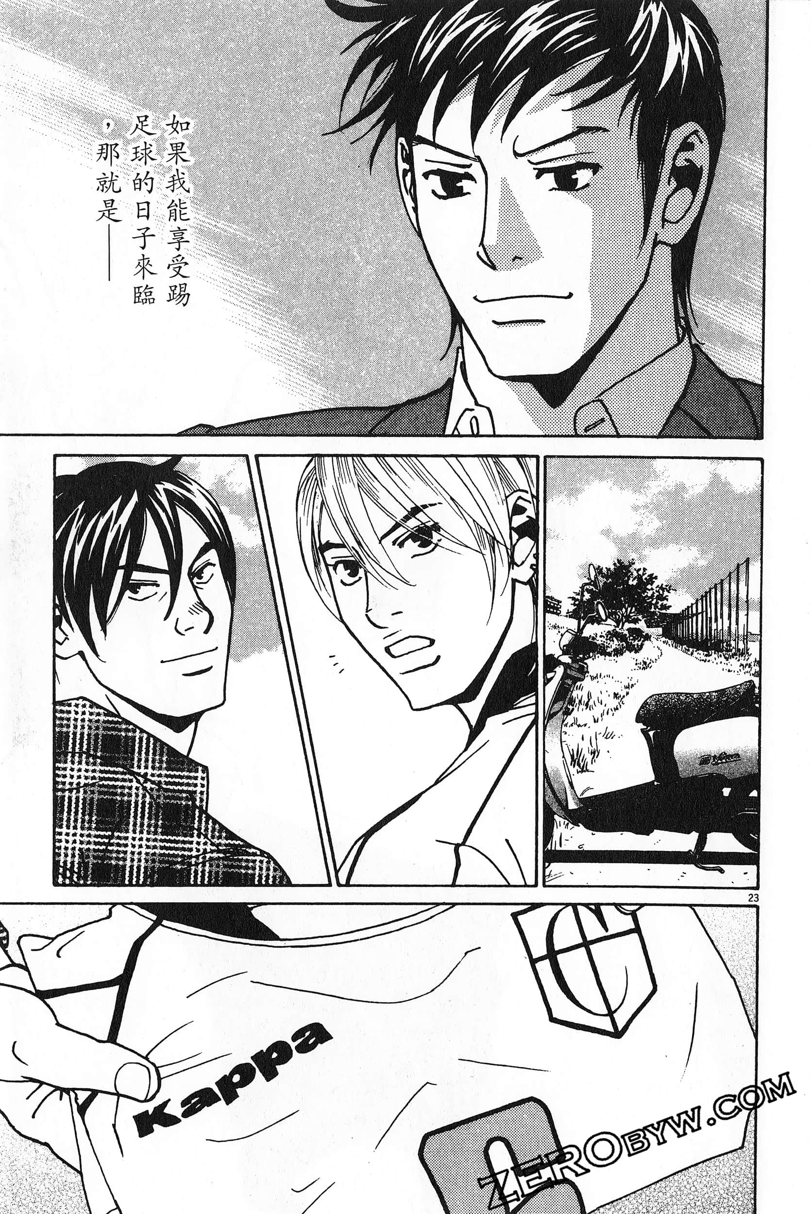 Page 164