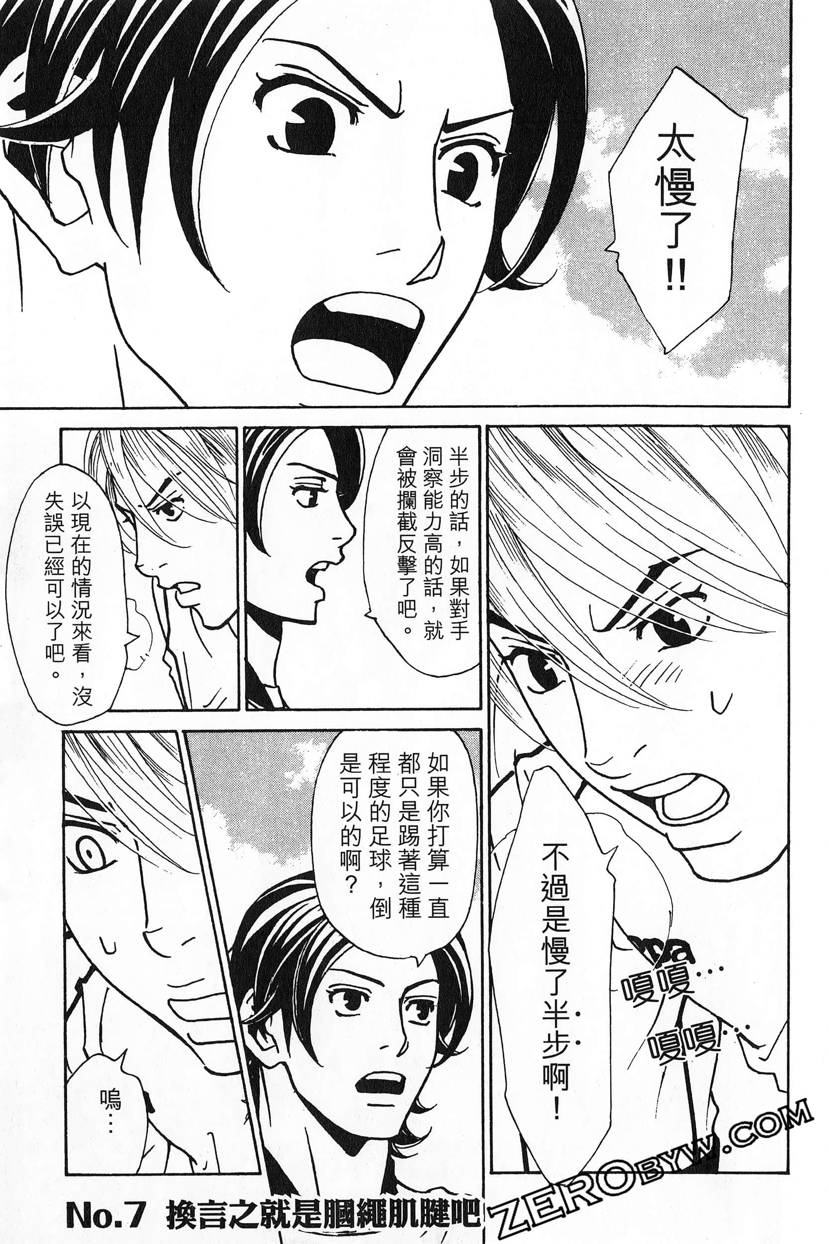 Page 166