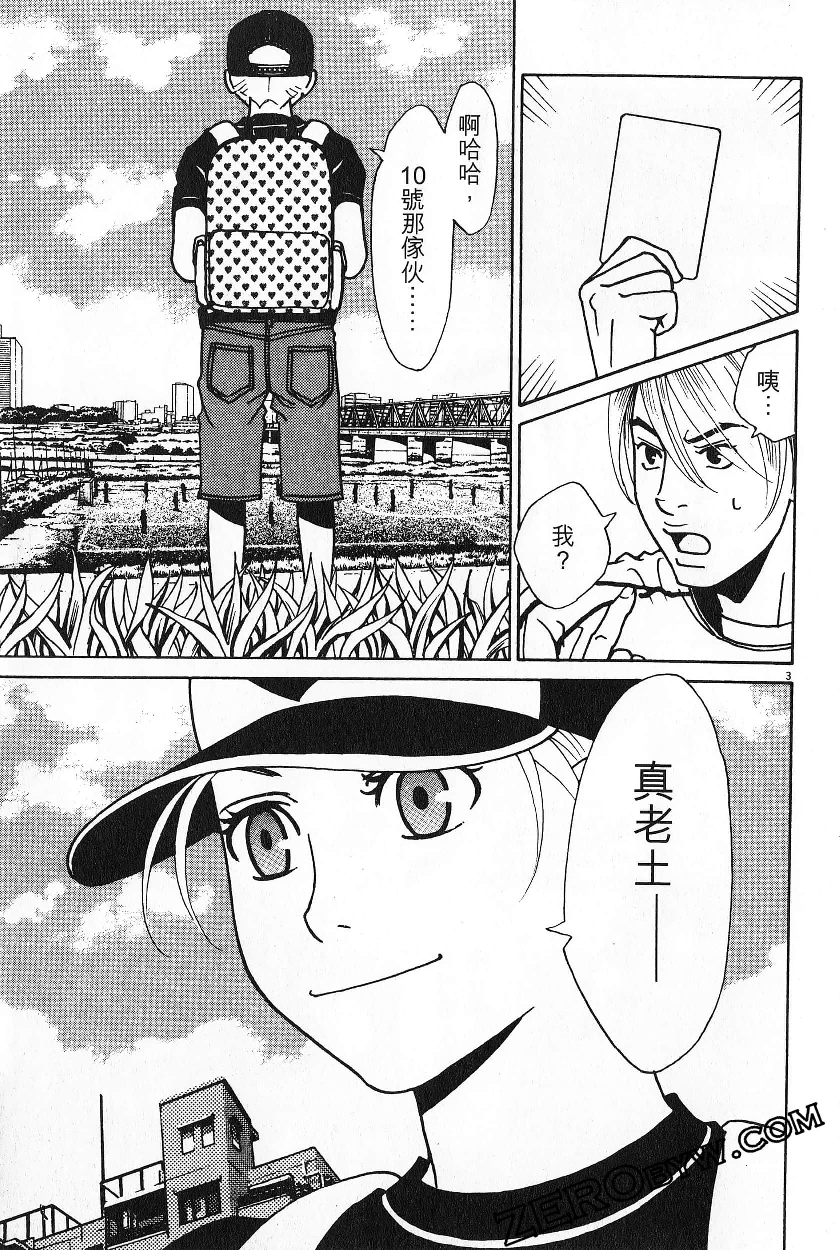 Page 168
