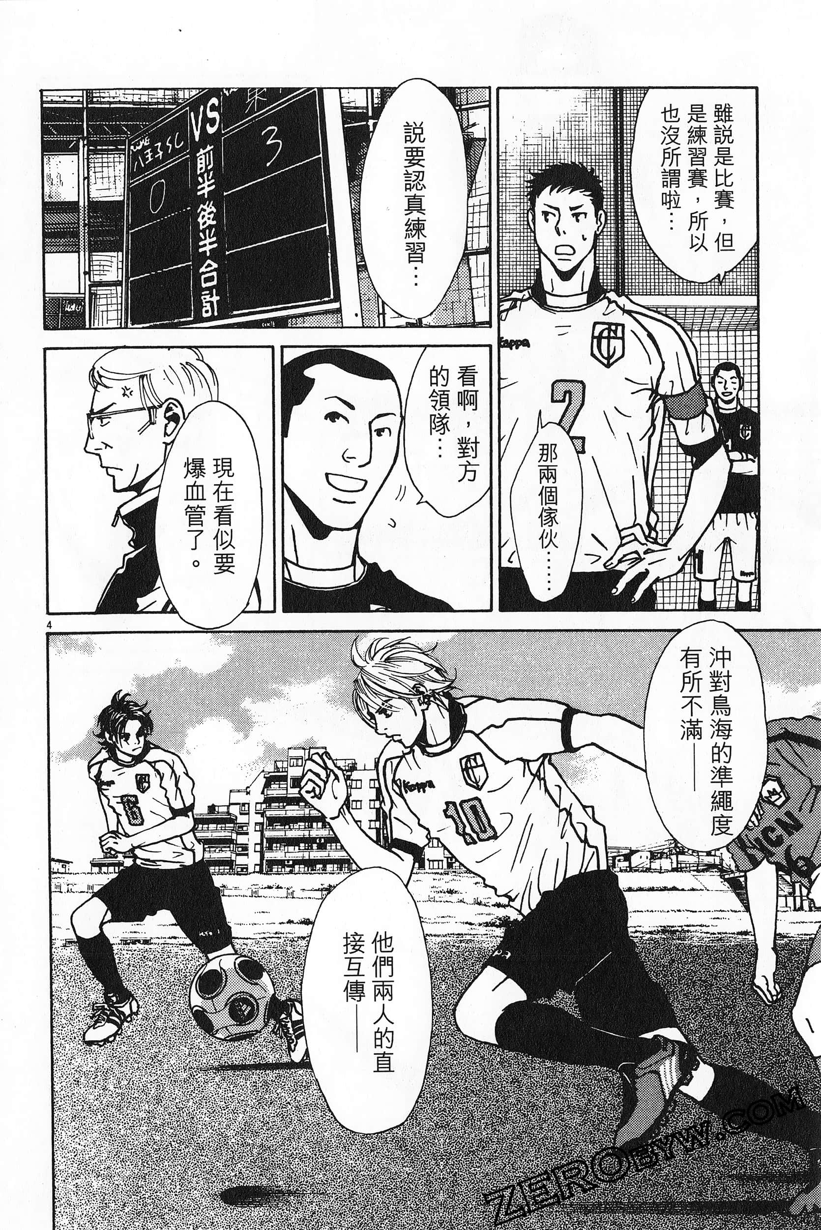 Page 169
