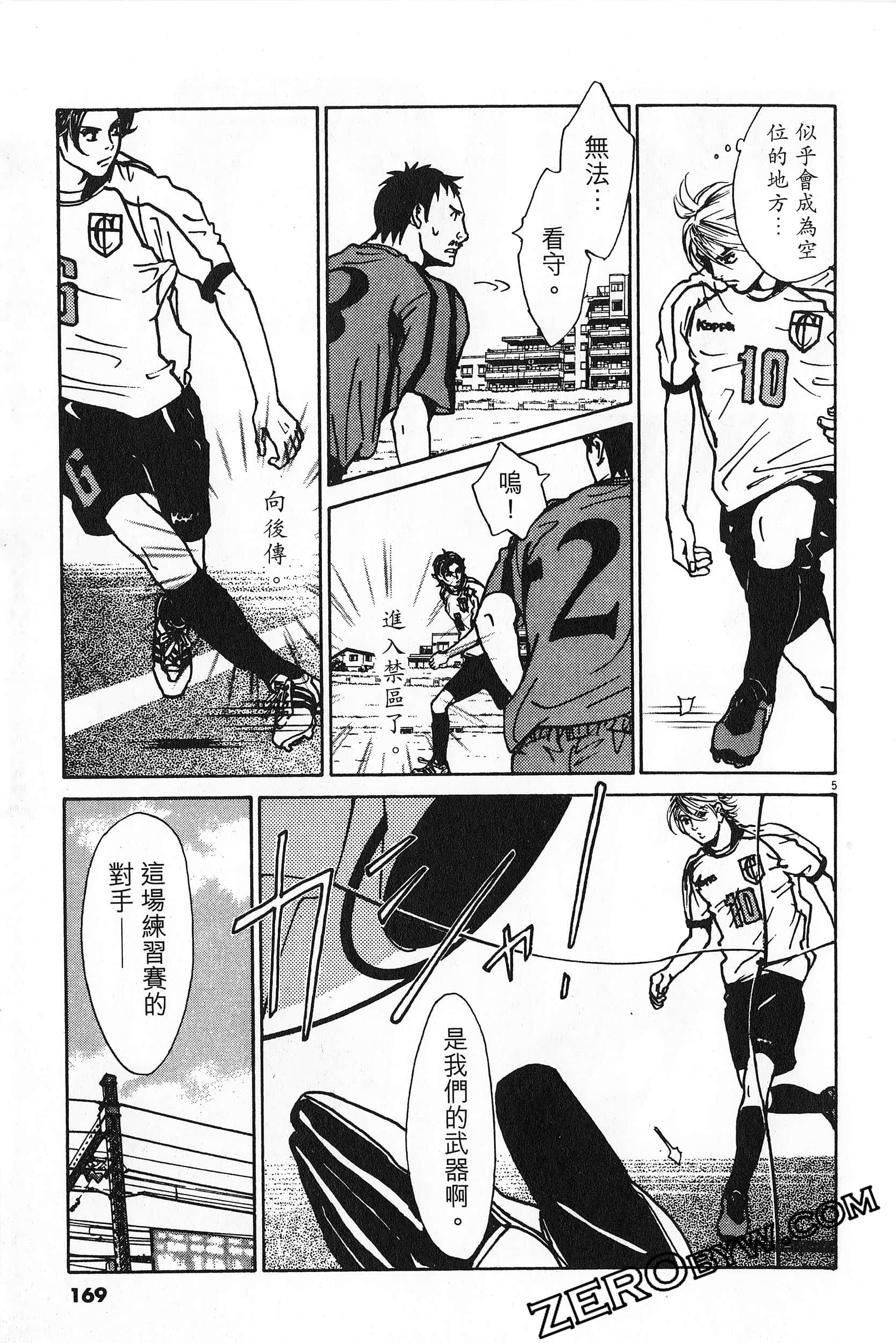 Page 170