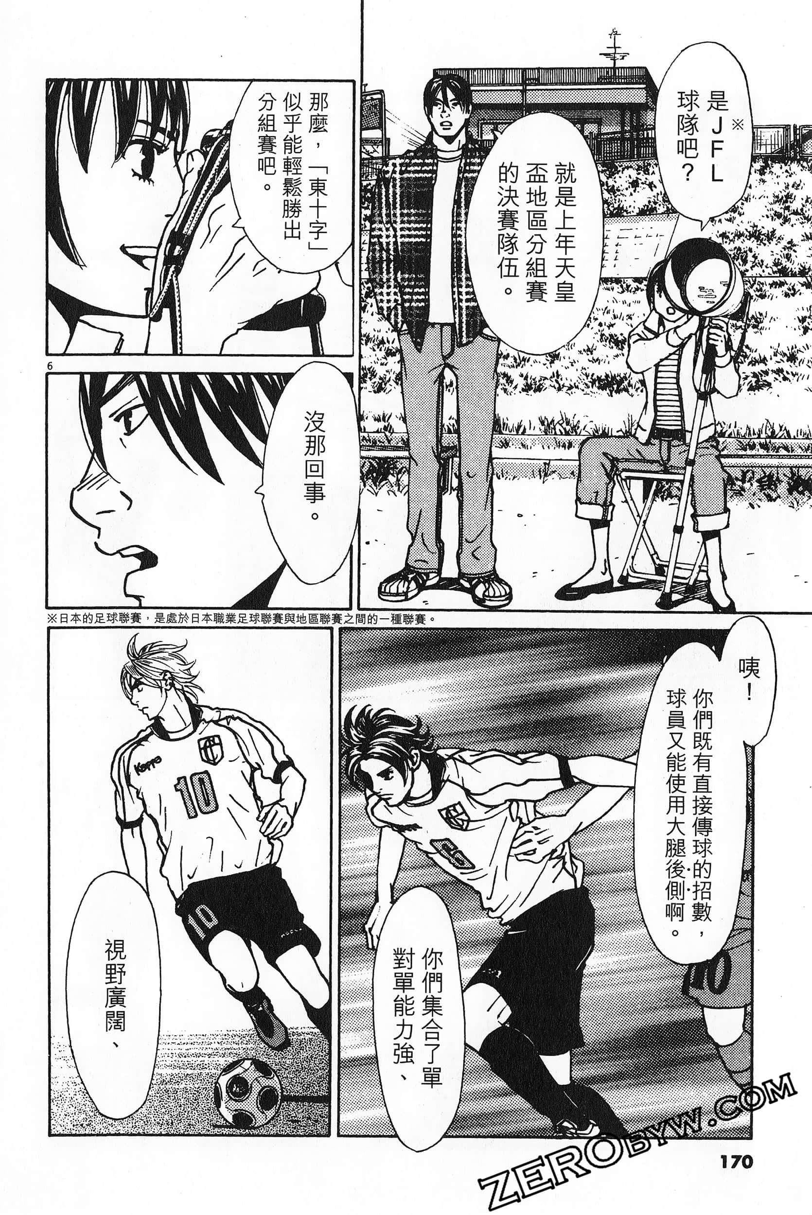 Page 171