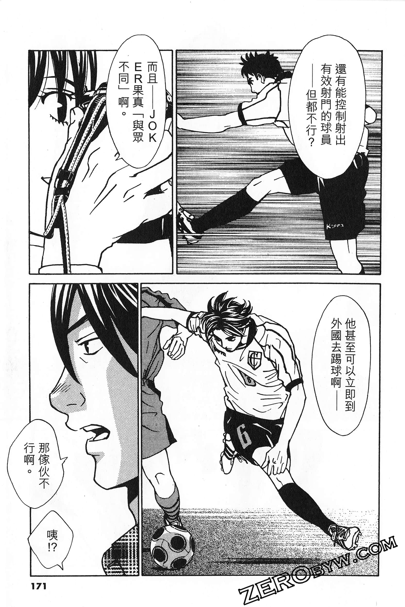 Page 172