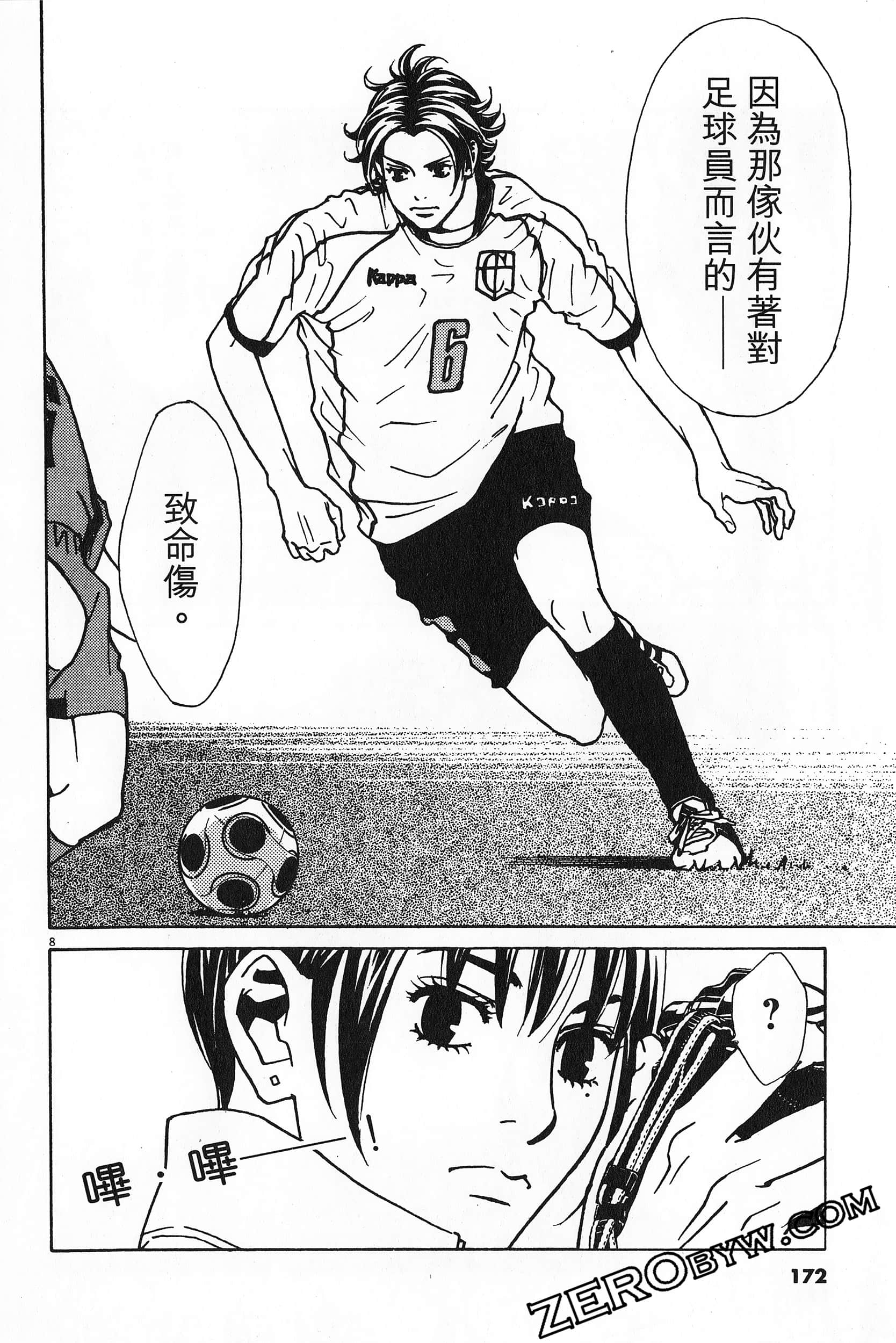 Page 173